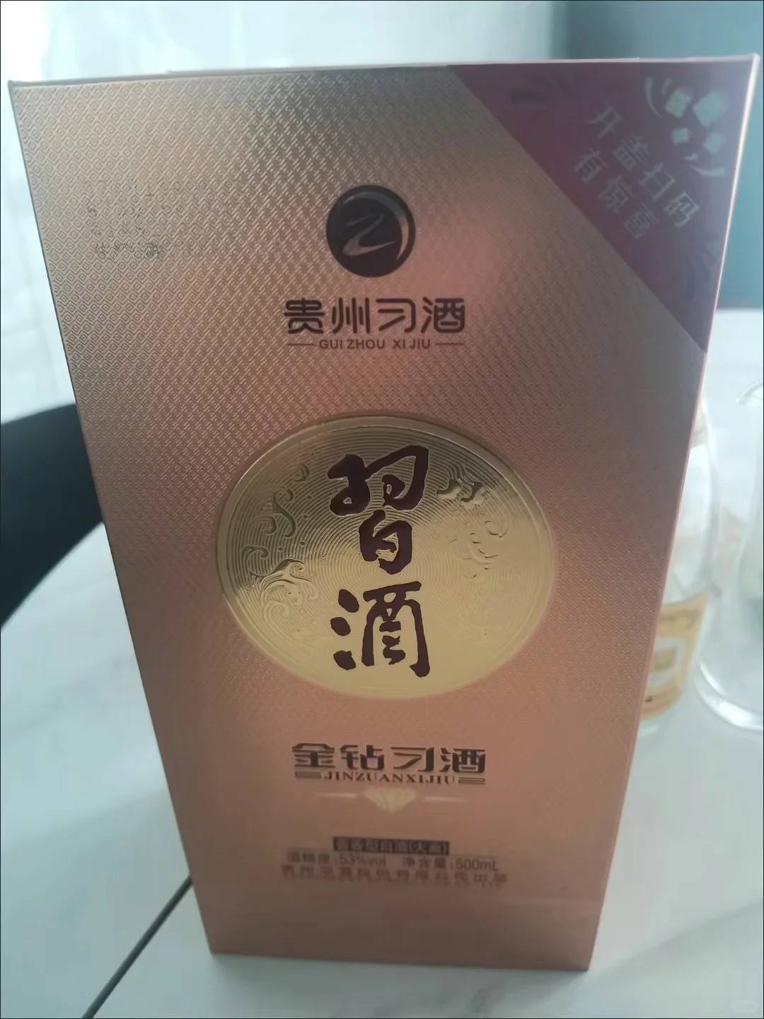 聚会必备！385r白酒香到跺脚?