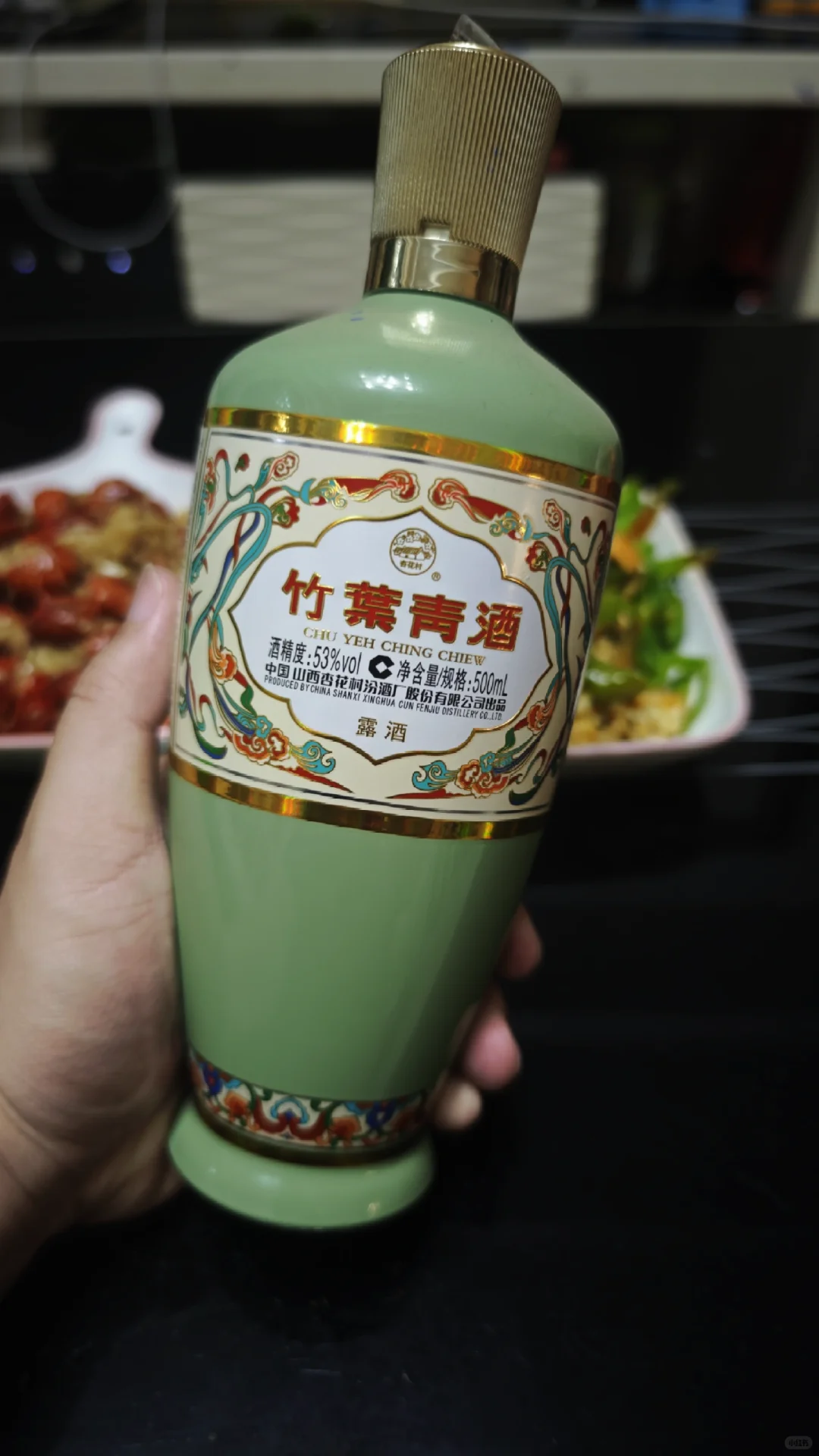 竹溪青酒，这酒到底能不能喝啊？