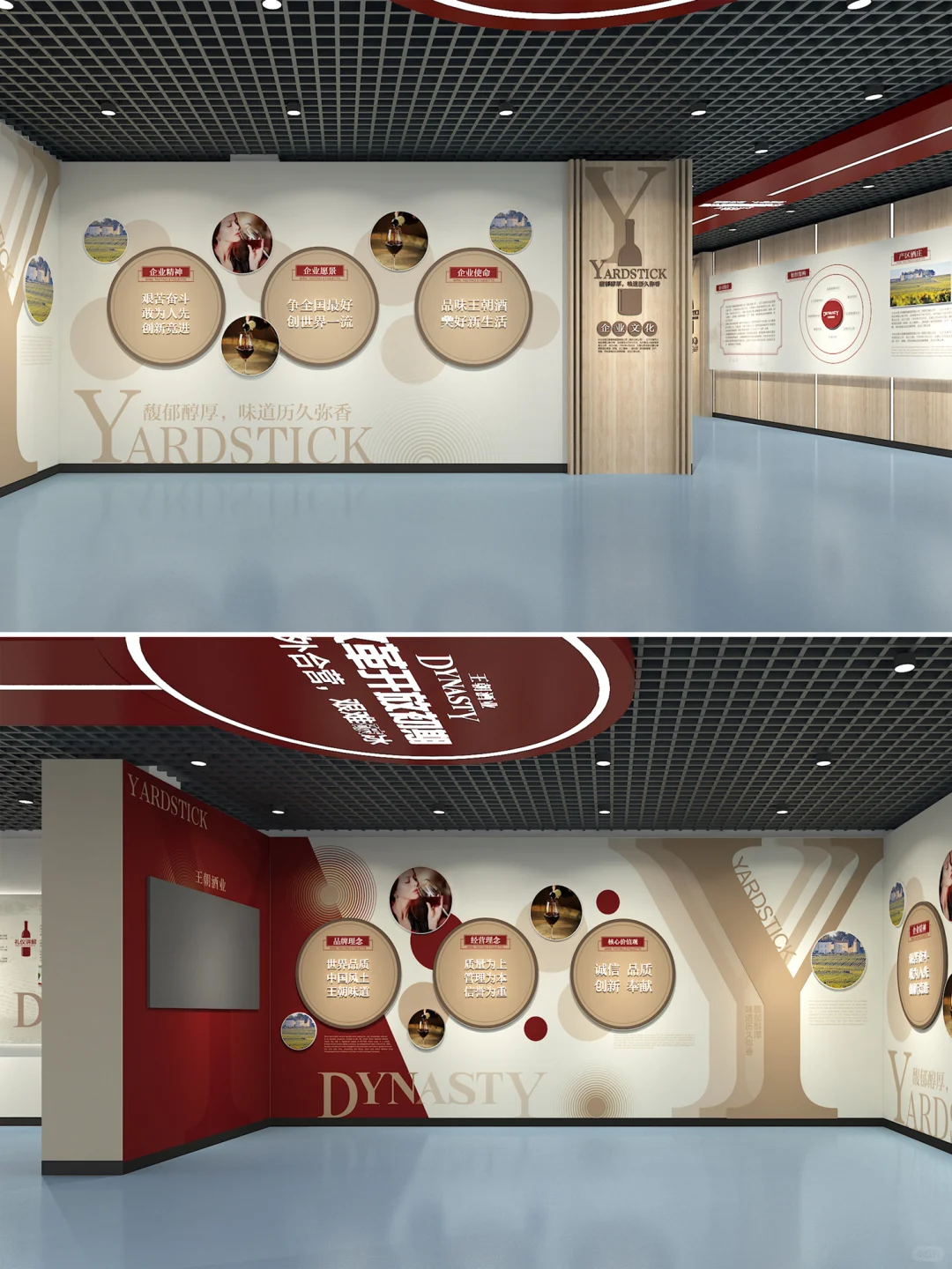 企业展厅 | 王朝酒业，沉浸式品牌叙事空间
