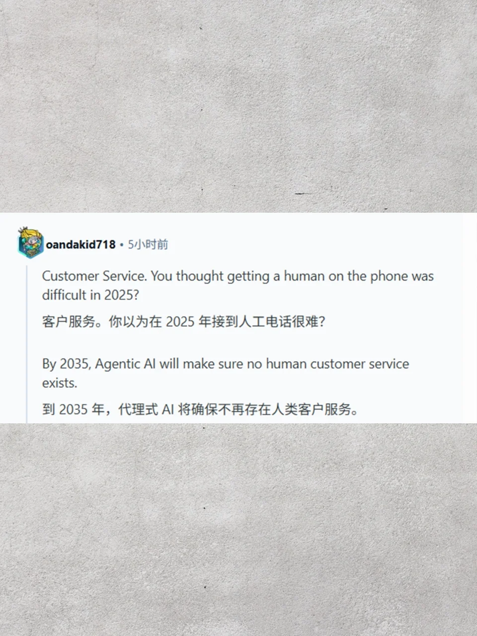 哪个行业正在慢慢消亡？