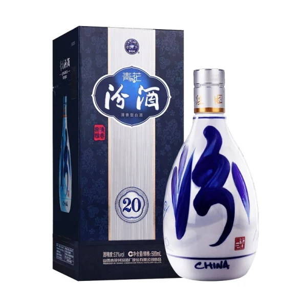 ?汾酒青花20，53度清香经典✨