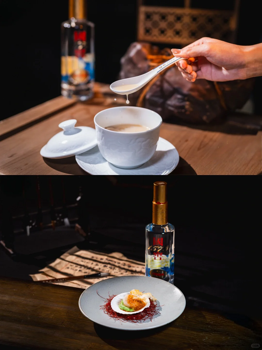 国窖1573&隐龙谷 | 时光酿就的山水之宴?