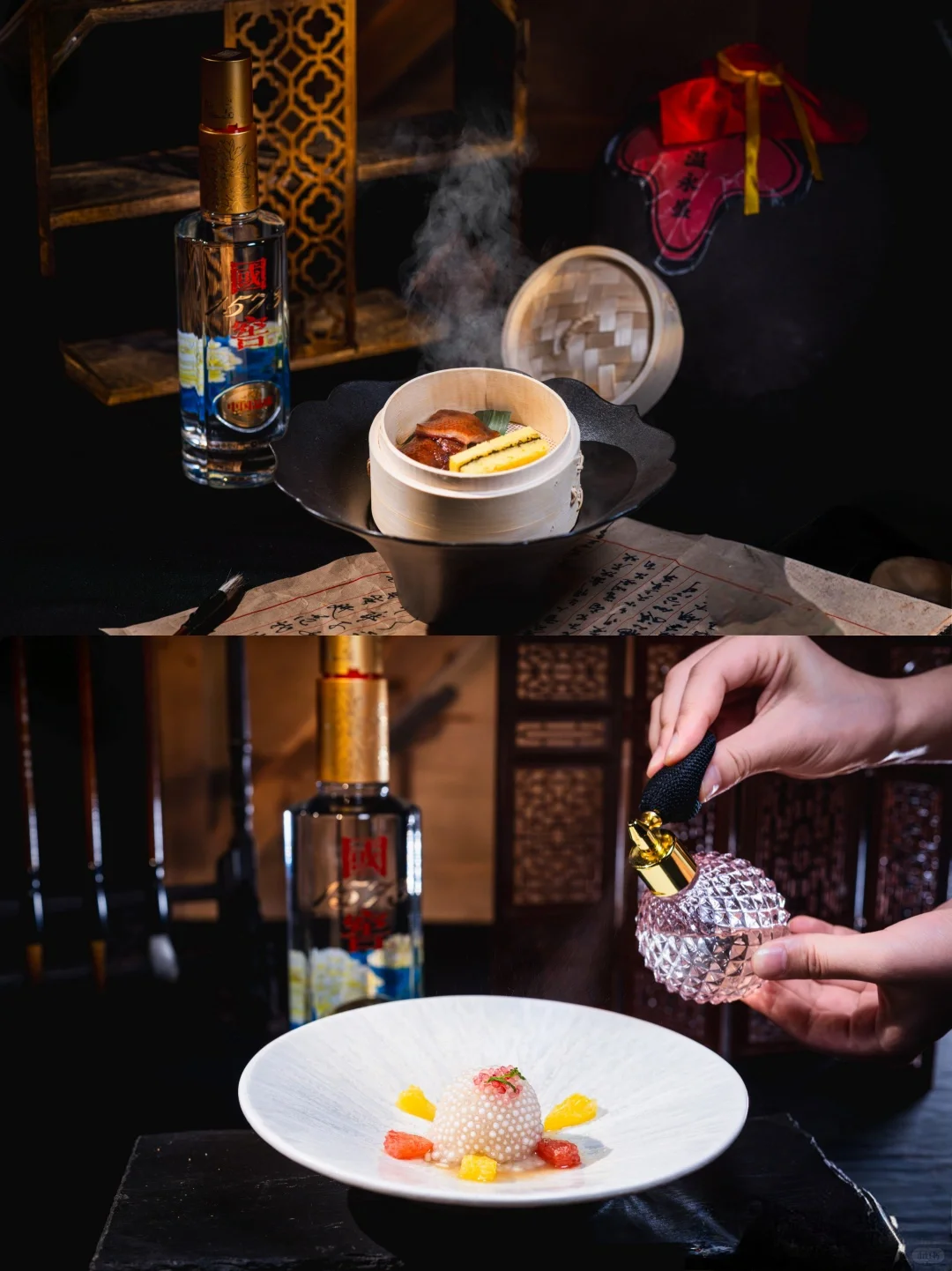 国窖1573&隐龙谷 | 时光酿就的山水之宴?