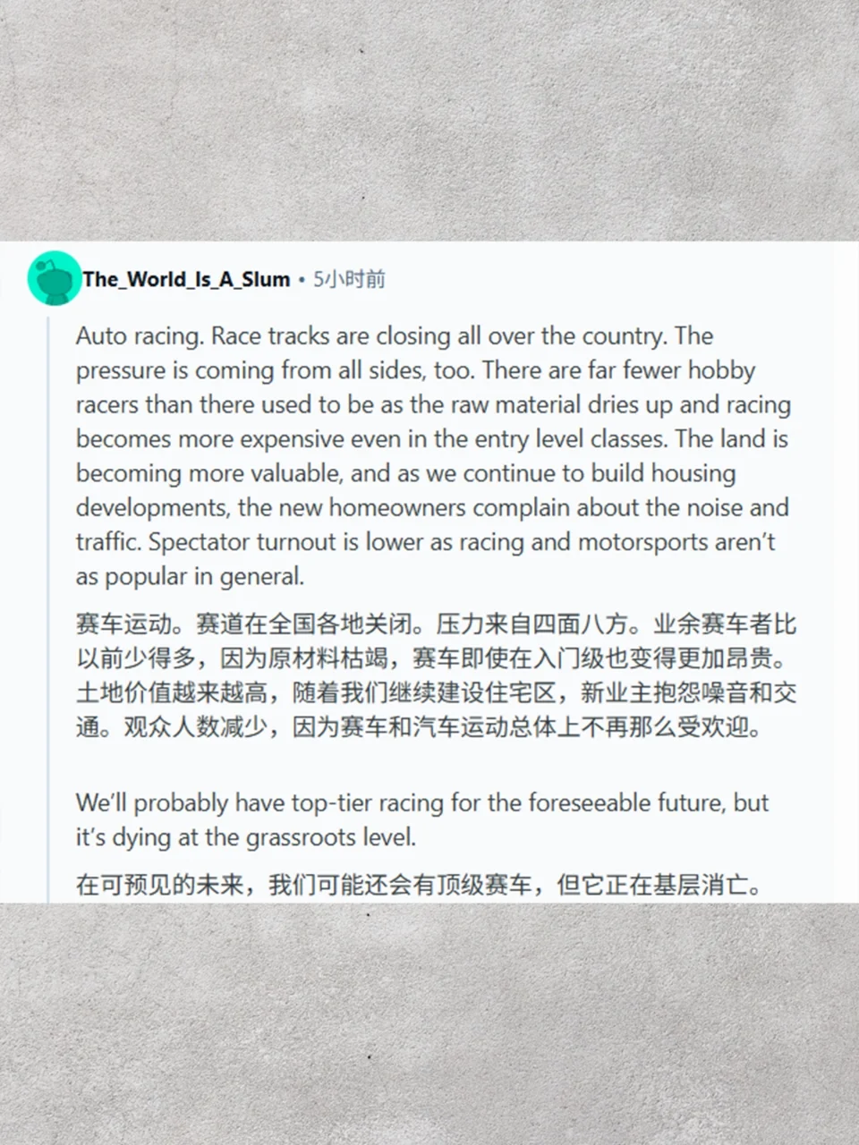 哪个行业正在慢慢消亡？