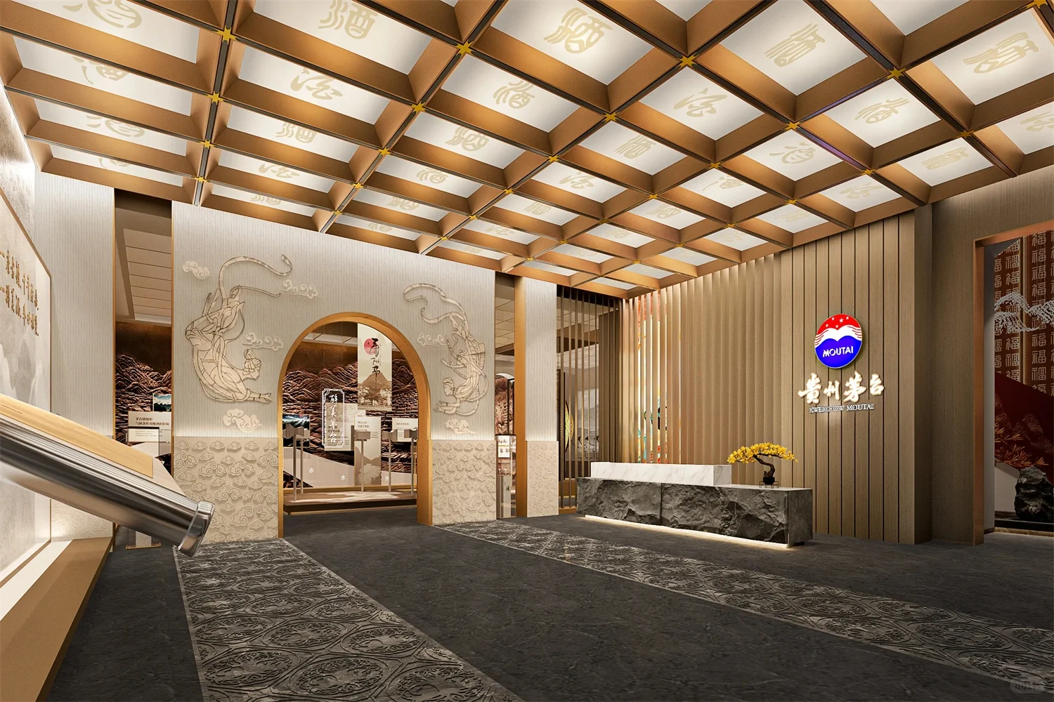 茅台文化体验展馆·展厅设计|高级定制展览