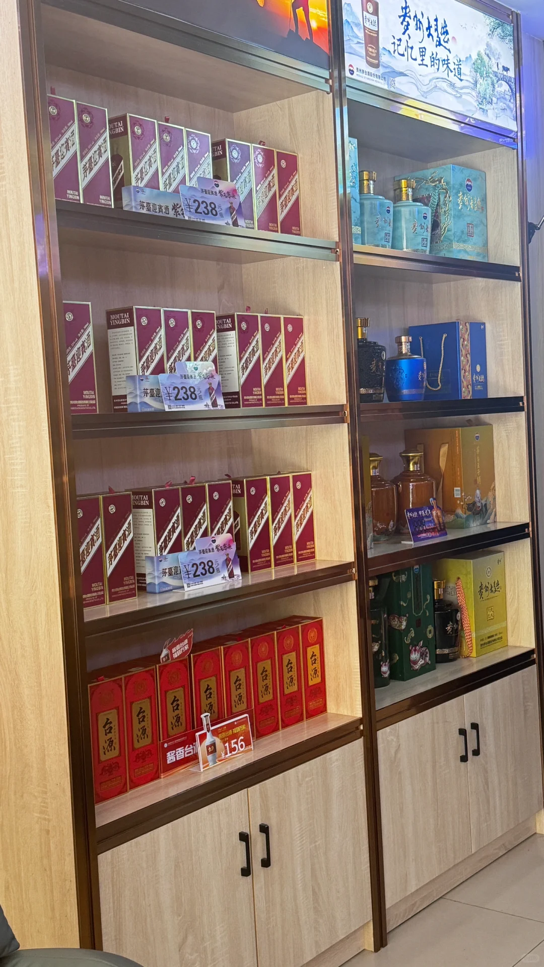 你们昨天的战绩如何