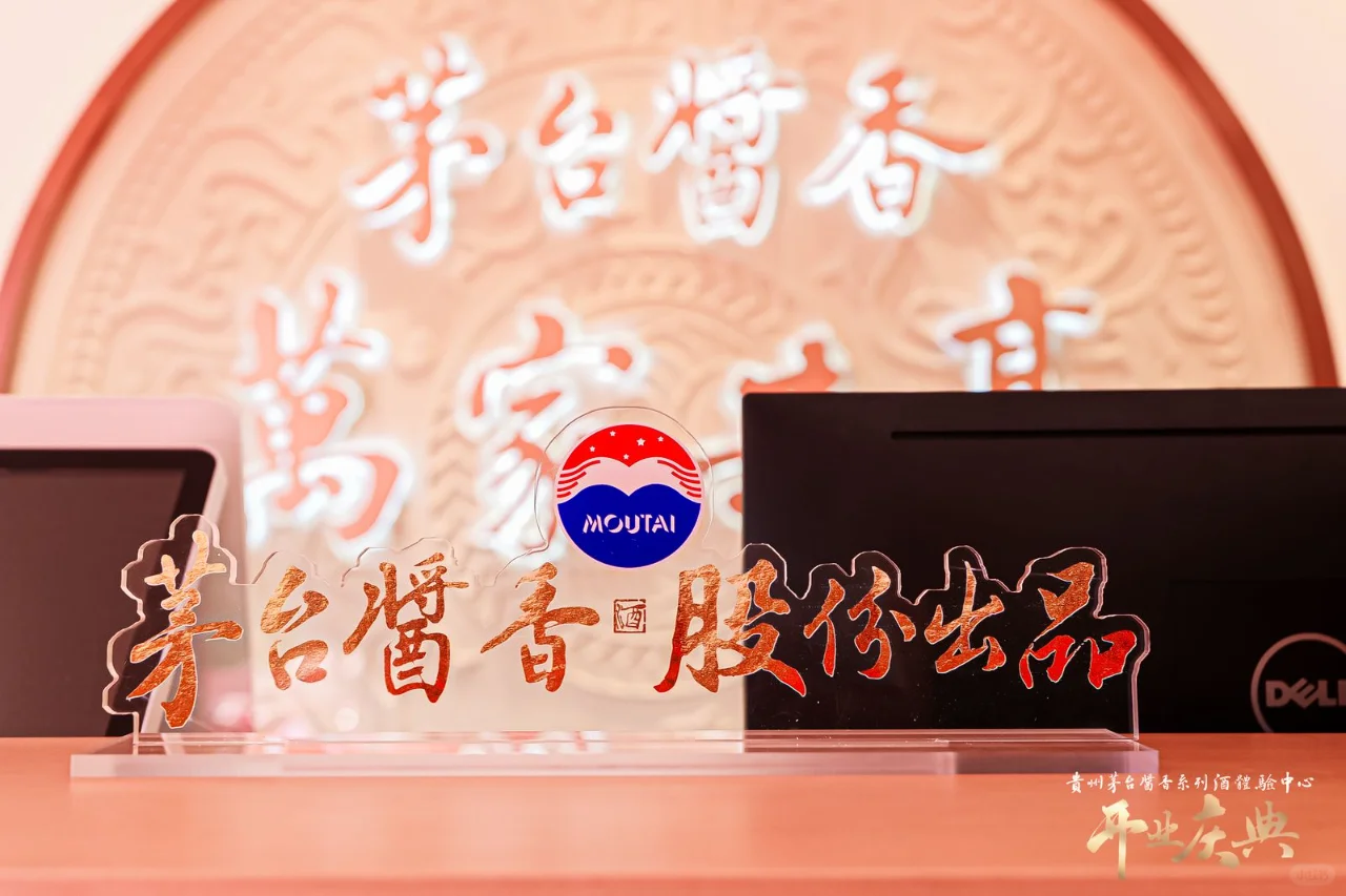 开业庆典案例 | 白酒活动