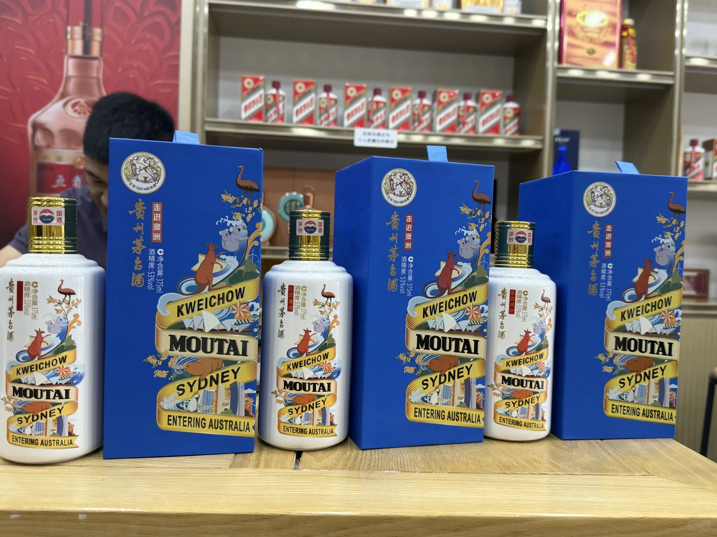 北京地区茅台行情价格表