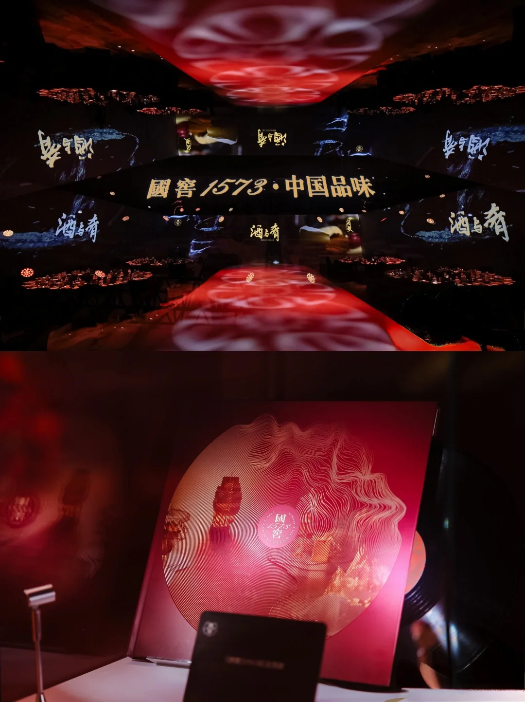 国窖1573&隐龙谷 | 时光酿就的山水之宴?