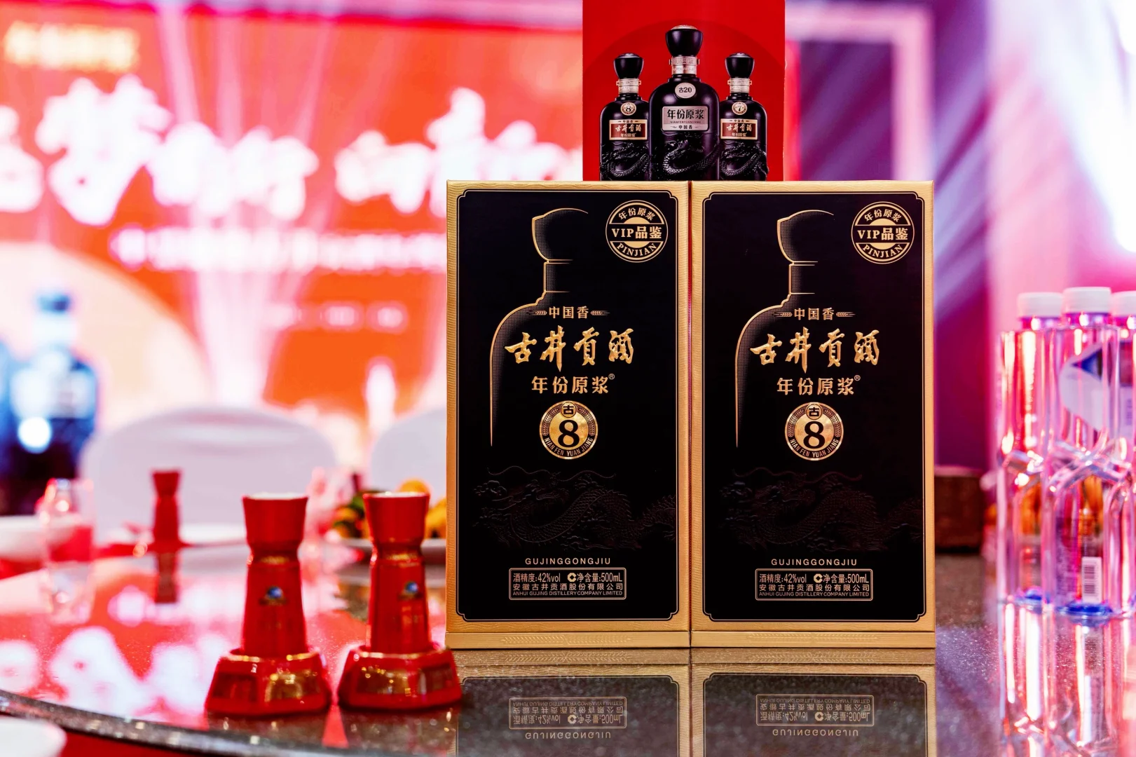 古井贡酒年会盛典！举杯共敬岁月醇香