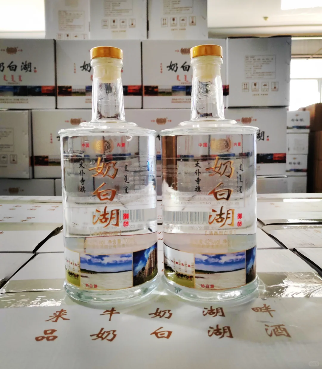 纯粮酿造清香醇正的草原白酒