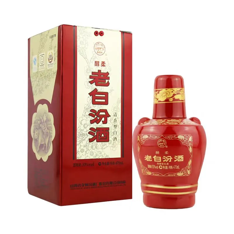 醉柔老白汾酒，一饮而尽！