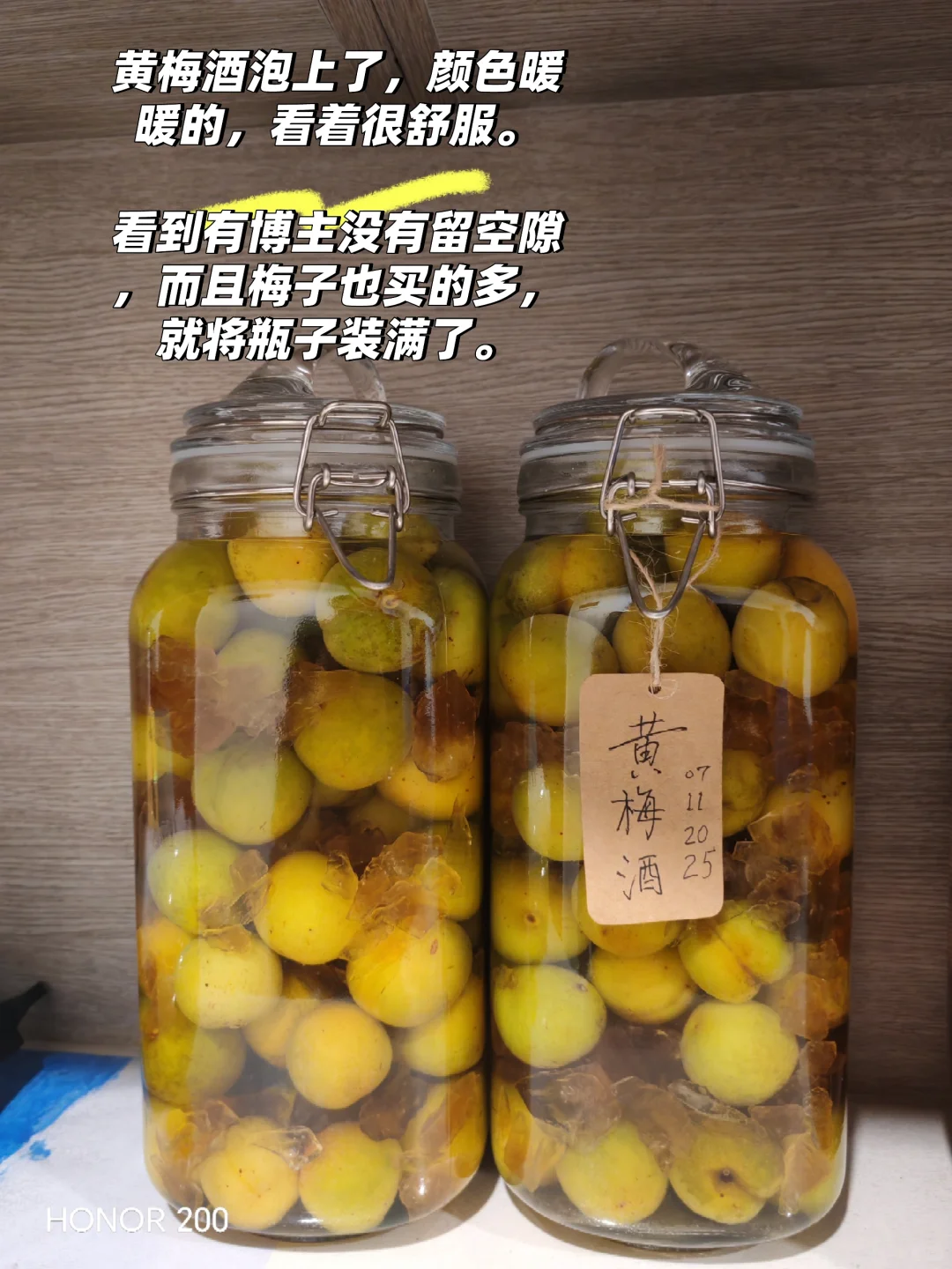梅好期待