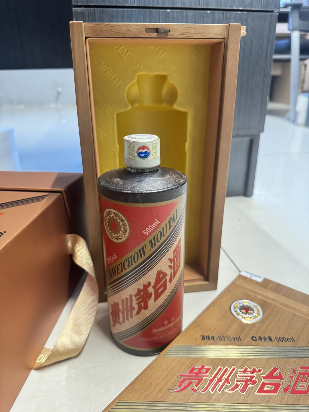 五星茅台70周年纪念酒
