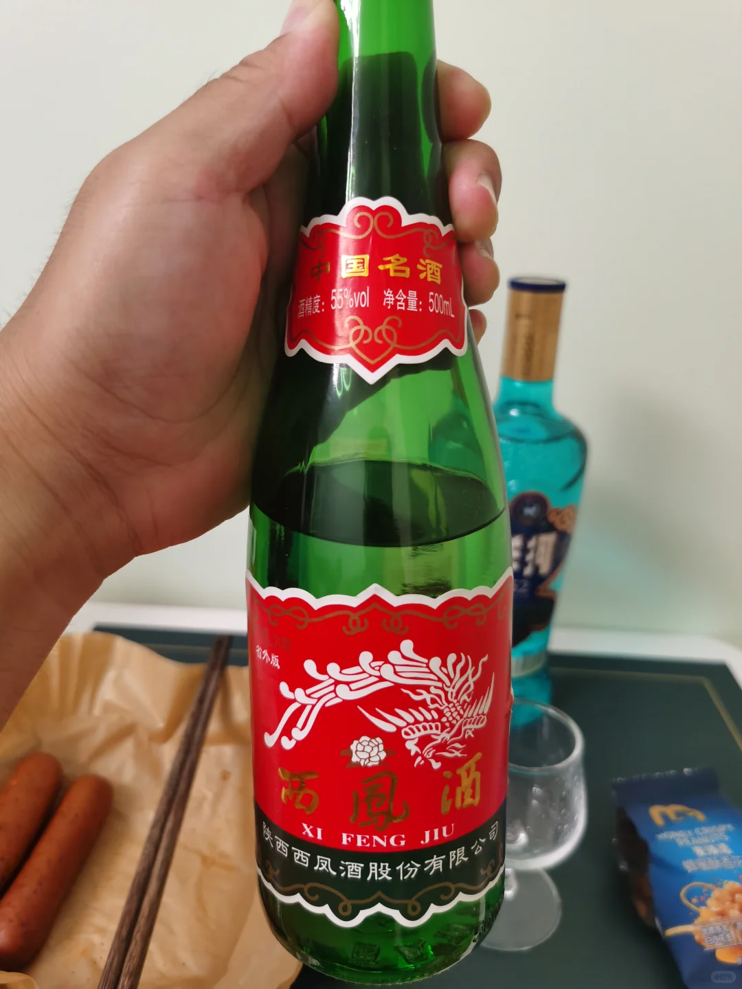 品鉴3款100元以下的口粮酒