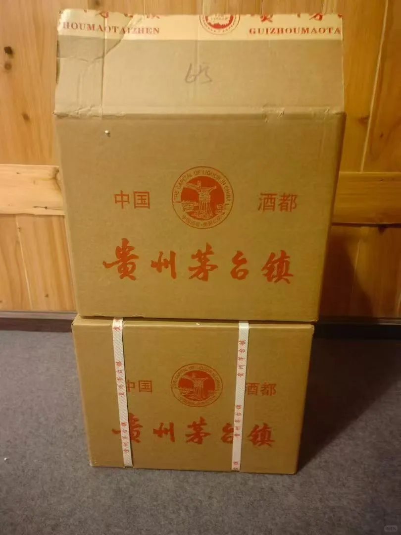 自用茅台酱香酒