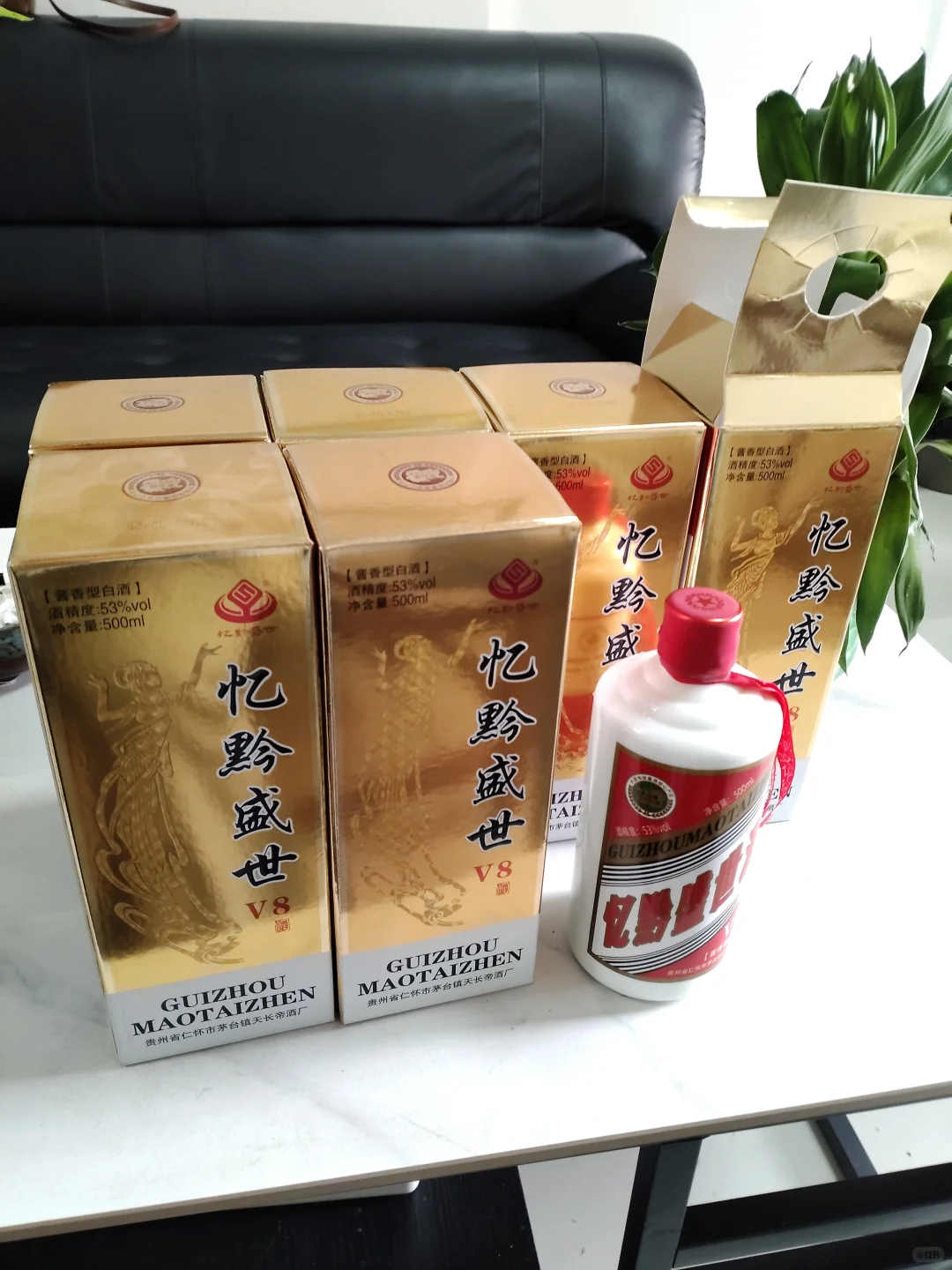 茅台酱香白酒，喝出健康与幸福！✨