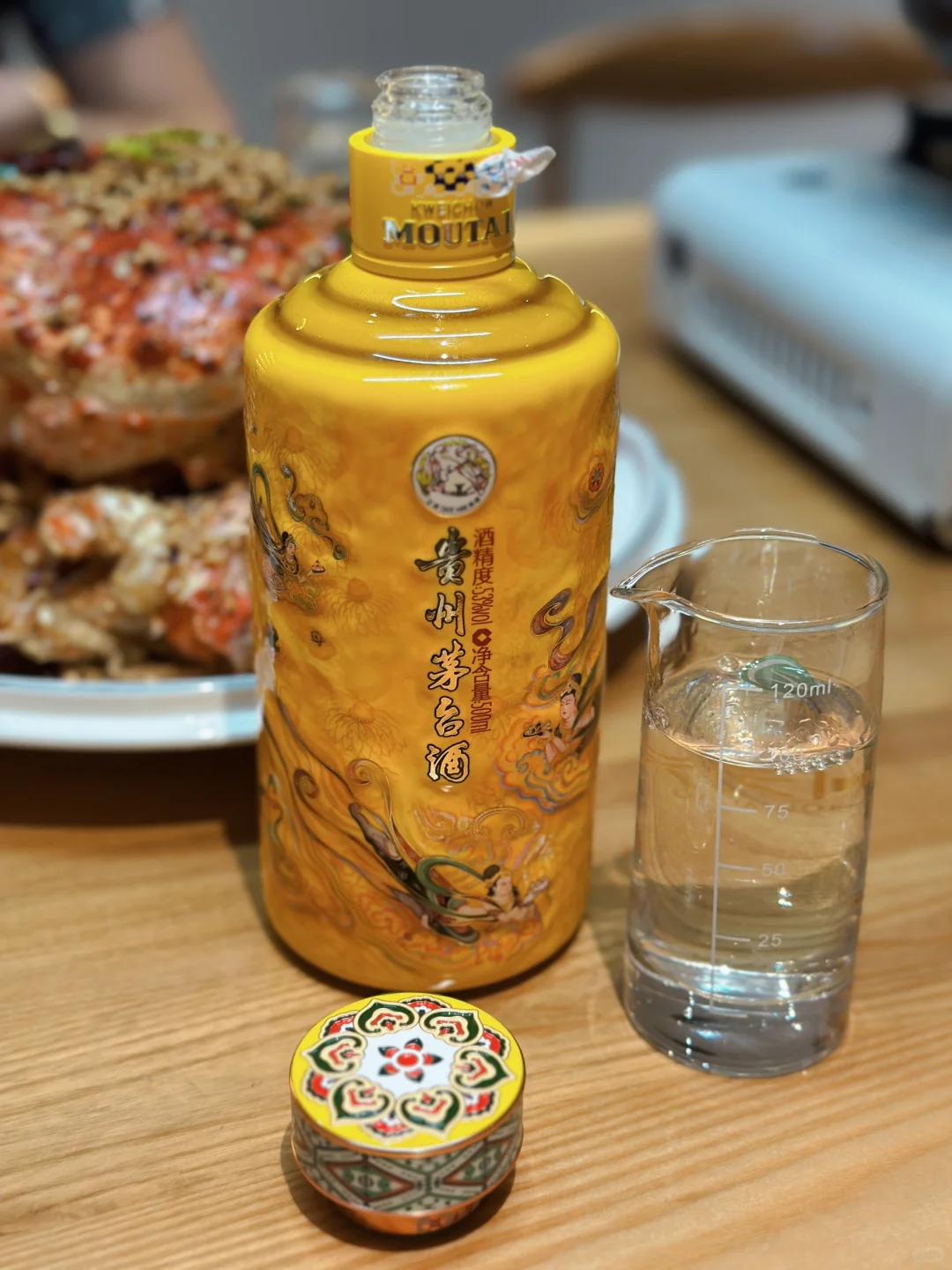 茅台｜散花