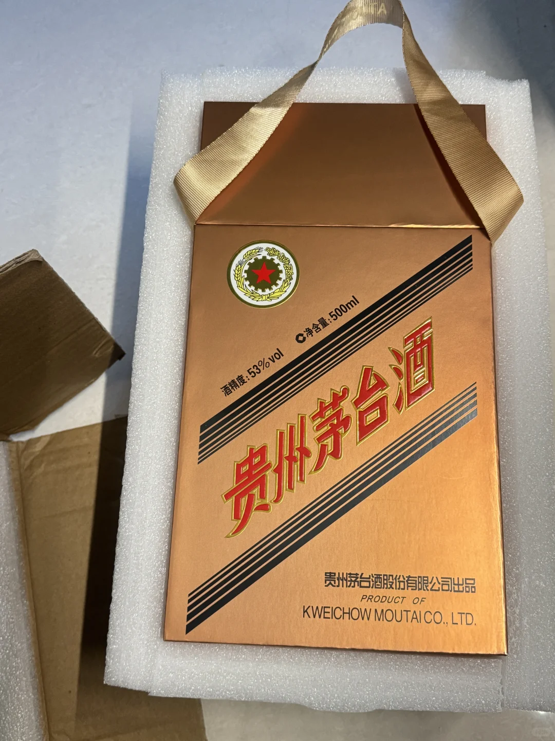 五星茅台70周年纪念酒