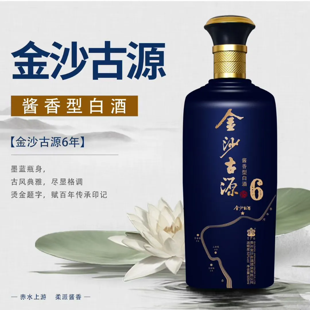 有被惊艳到的酱香白酒！
