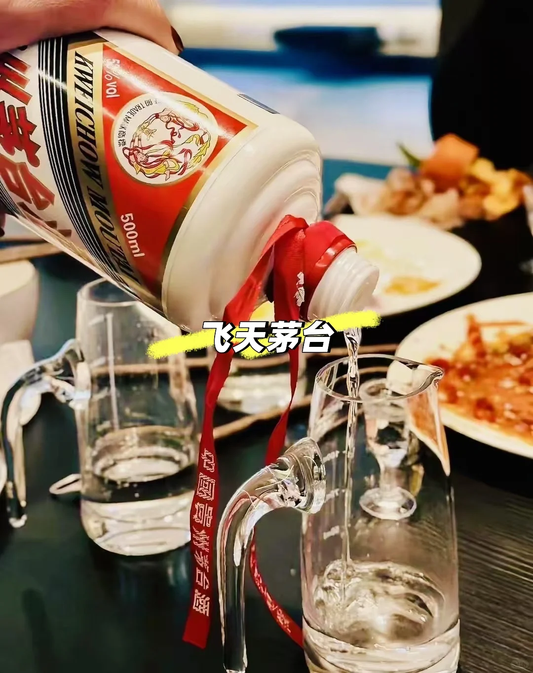 好酒就要一起喝！?