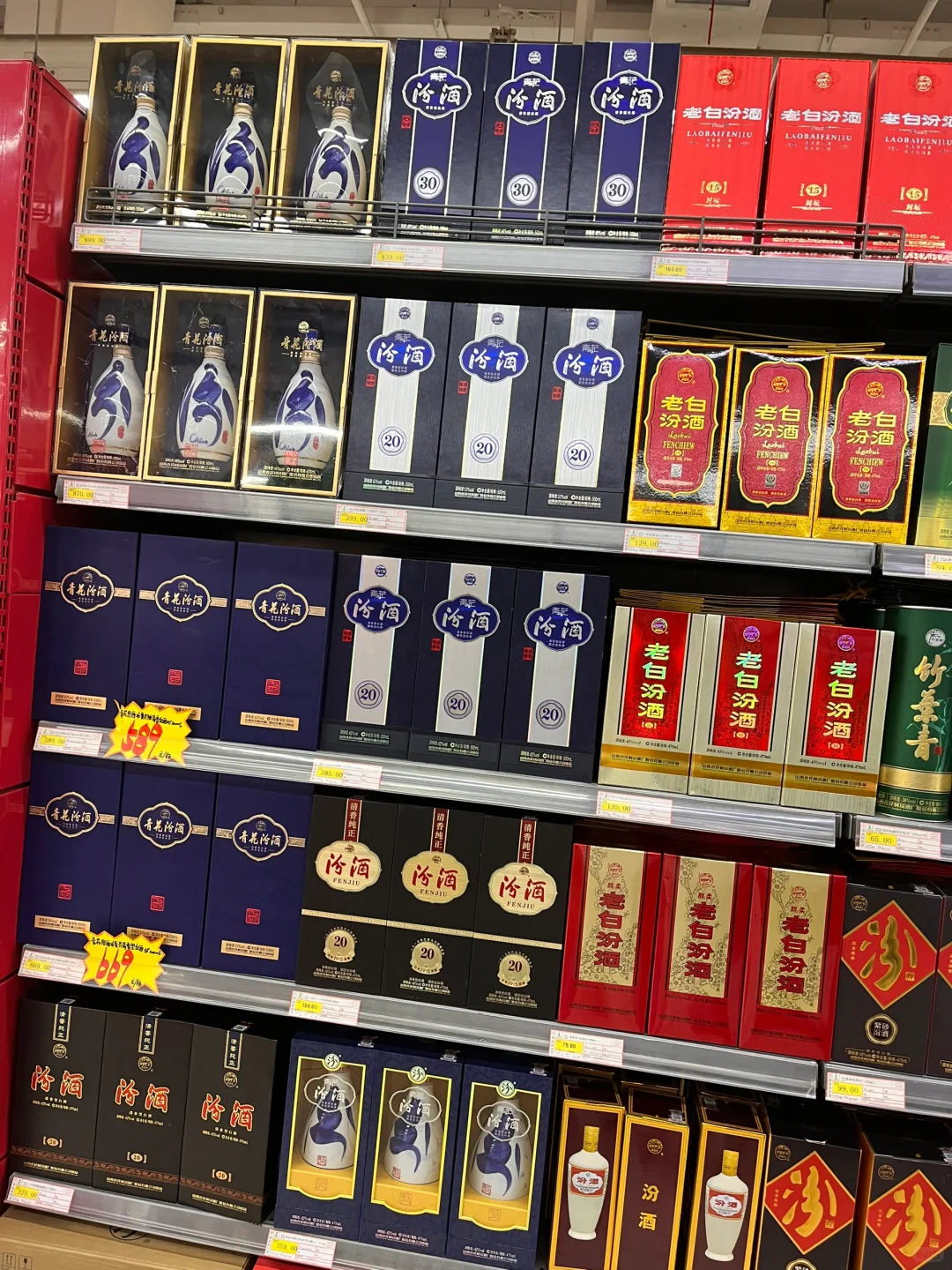 18线城市超市酒水大揭秘，价格低到让你怀疑
