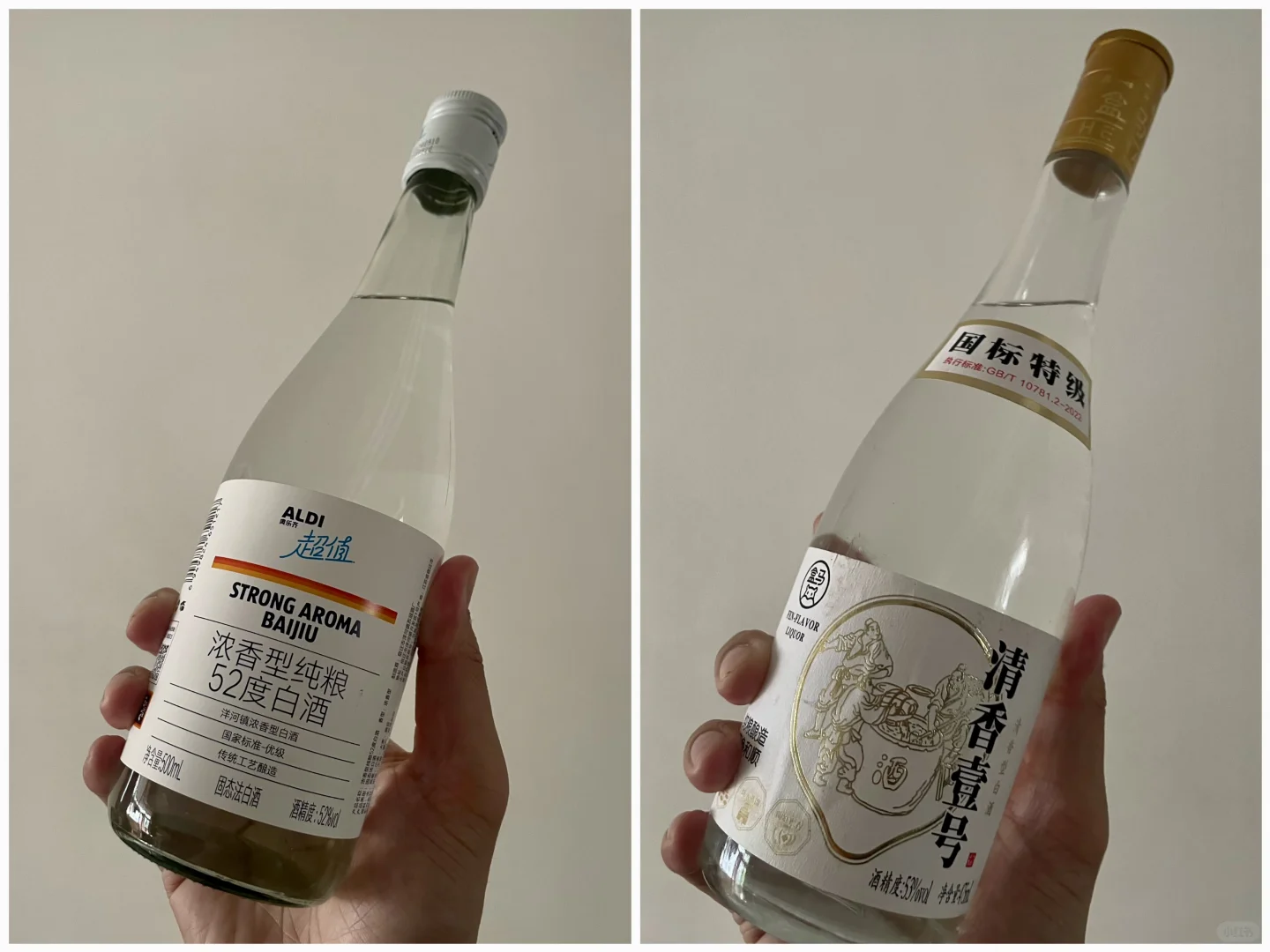 《中秋喝中酒之白酒也有IB》