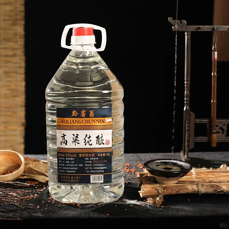 喝过才懂！我们做的酱酒才是真·天花板！