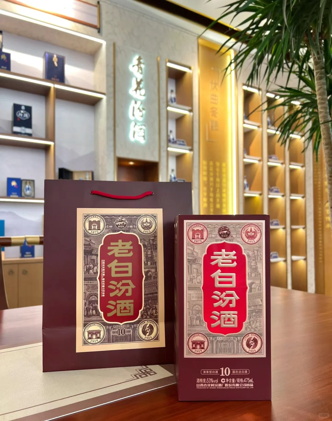 不服不行啊，汾酒包装越做越极致了！！！