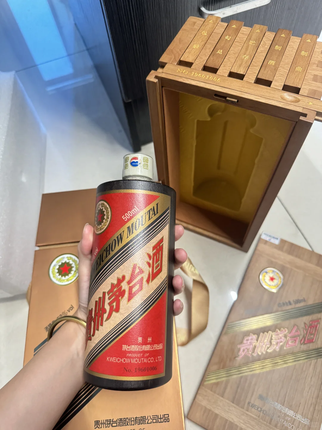 五星茅台70周年纪念酒