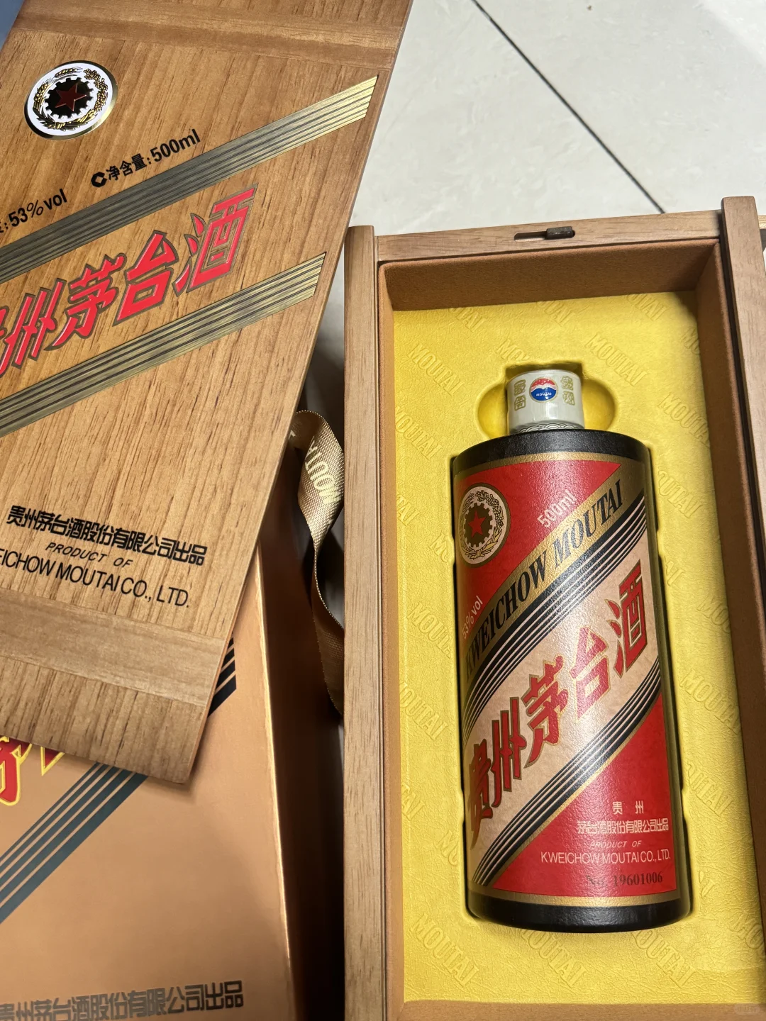 五星茅台70周年纪念酒