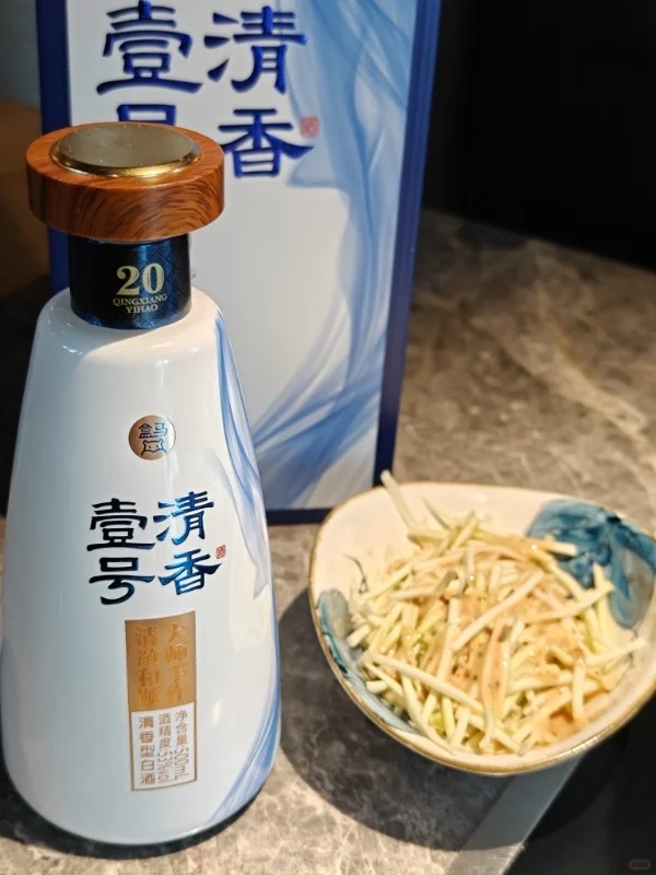 ? 盒马这瓶清香 20，男生聚会可以备上！