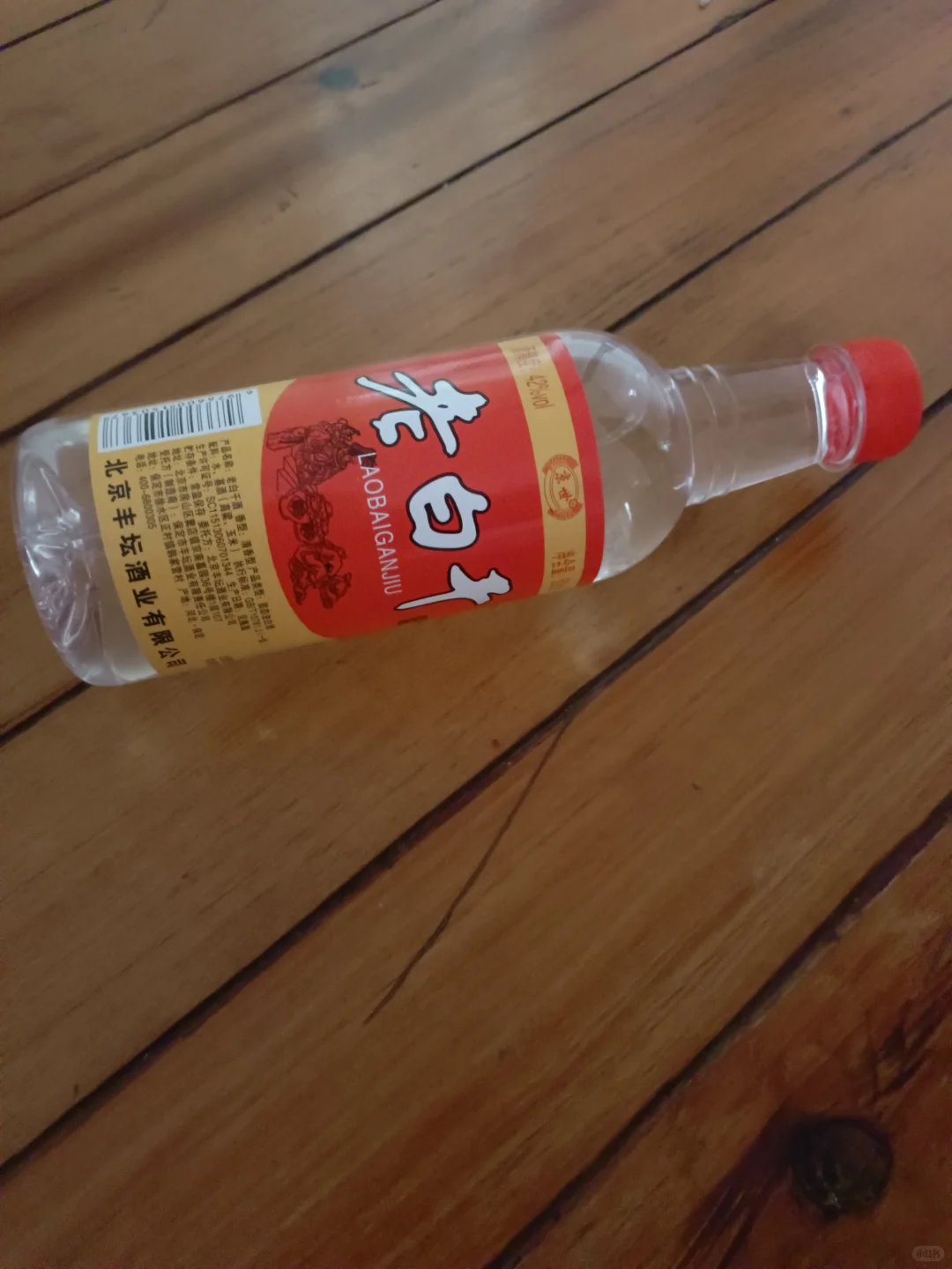 喝过的都说好！老白干12r超值回购?