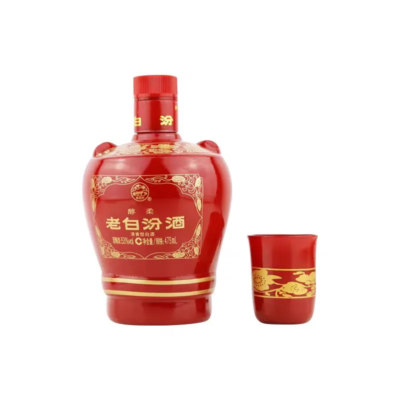 醉柔老白汾酒，一饮而尽！