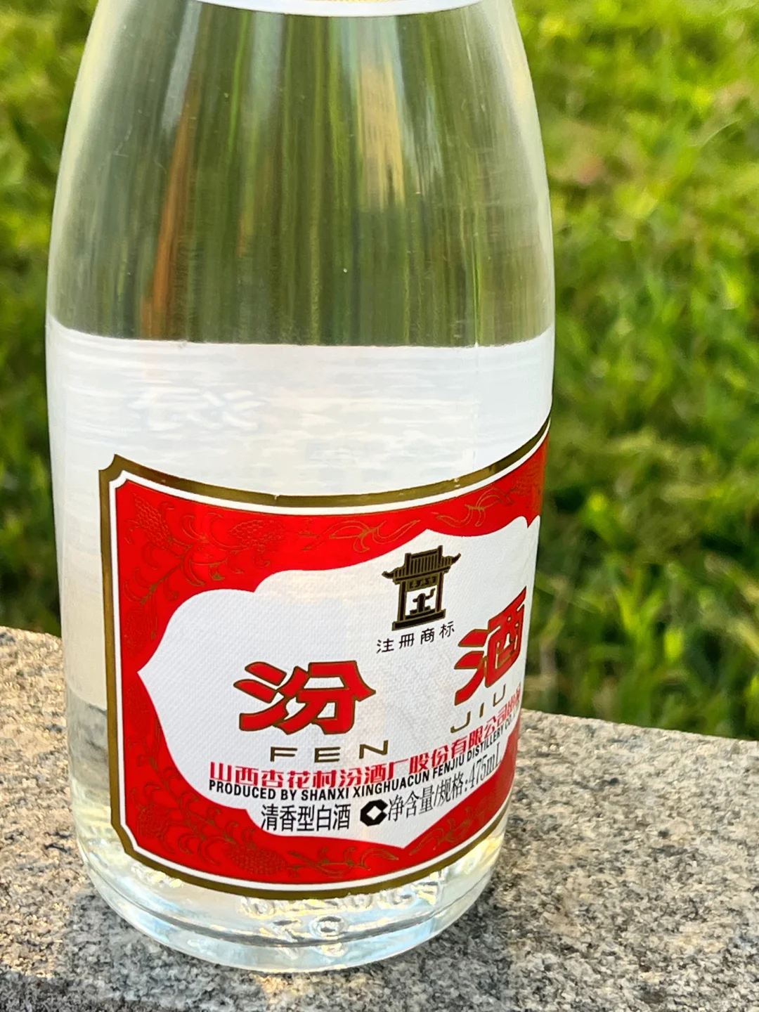 白酒劝退到 天天想喝，红盖汾真的救了我！