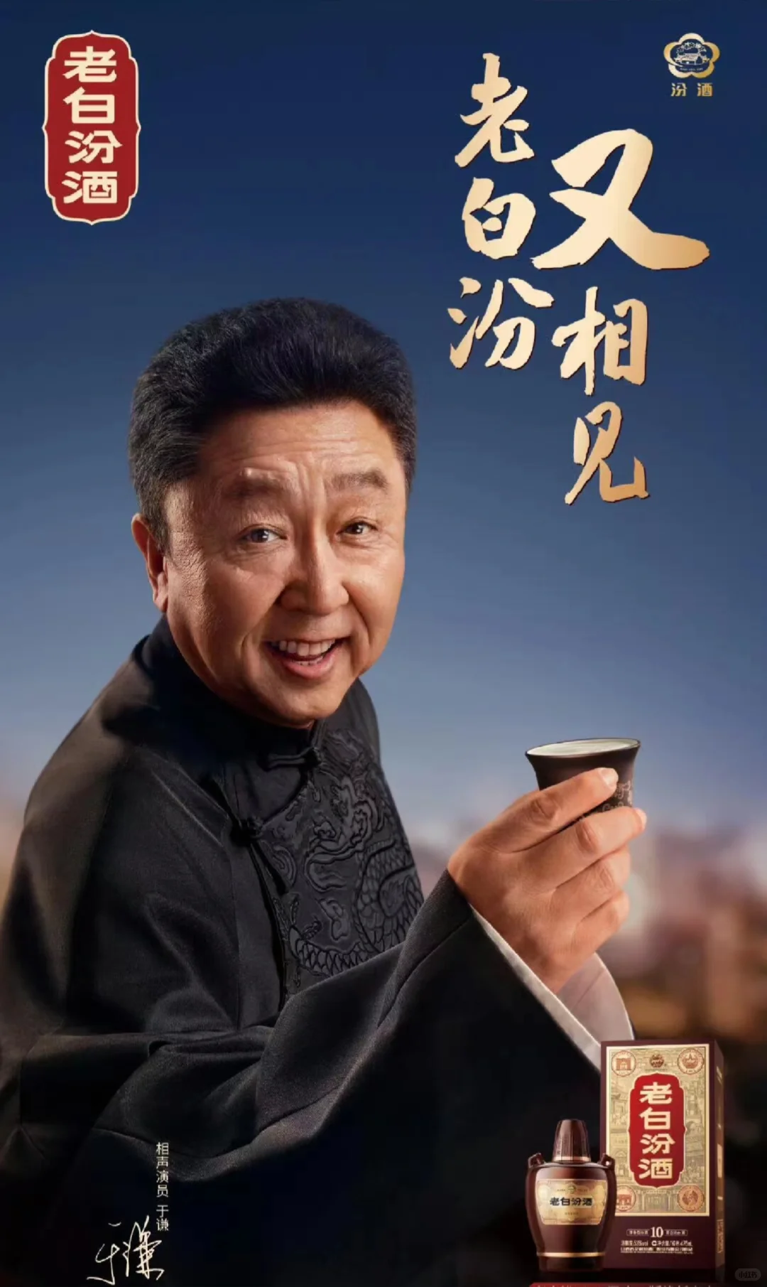 不服不行啊，汾酒包装越做越极致了！！！