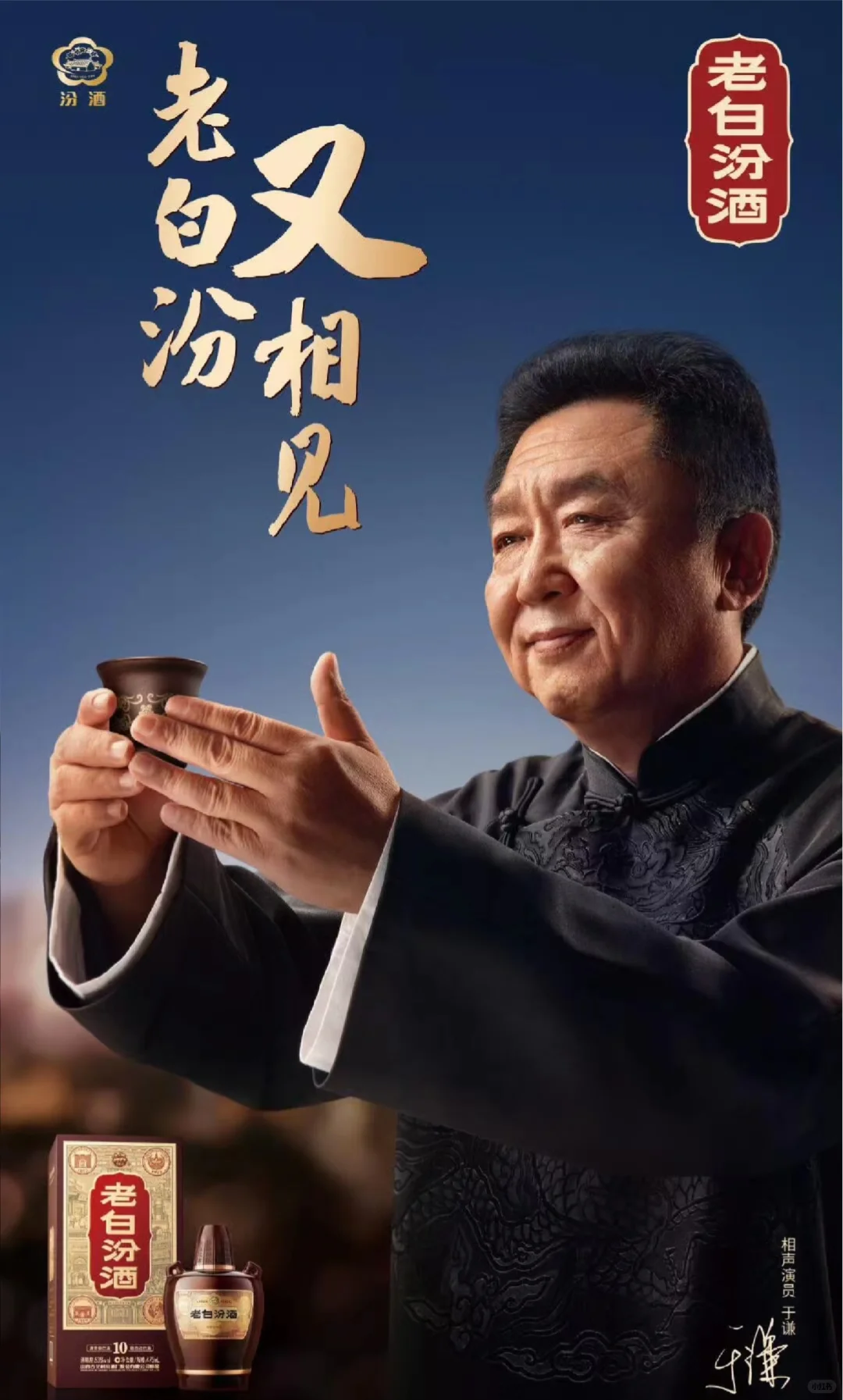 不服不行啊，汾酒包装越做越极致了！！！