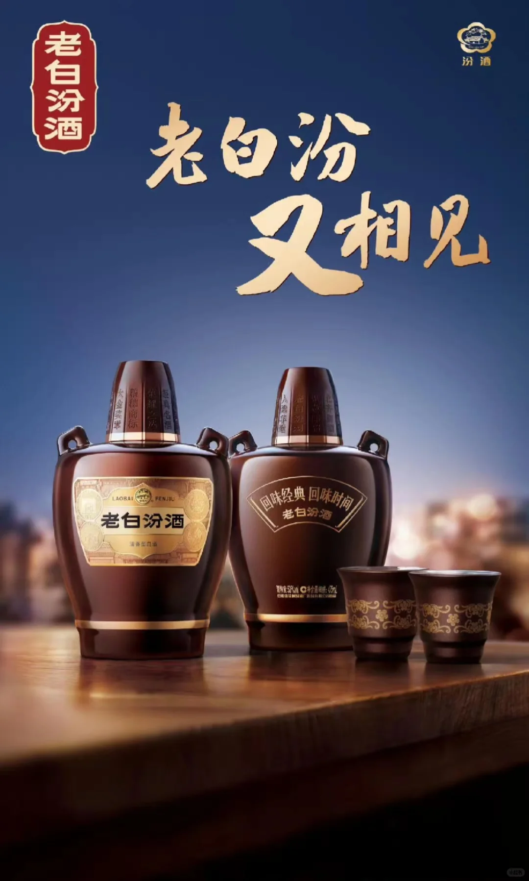 不服不行啊，汾酒包装越做越极致了！！！