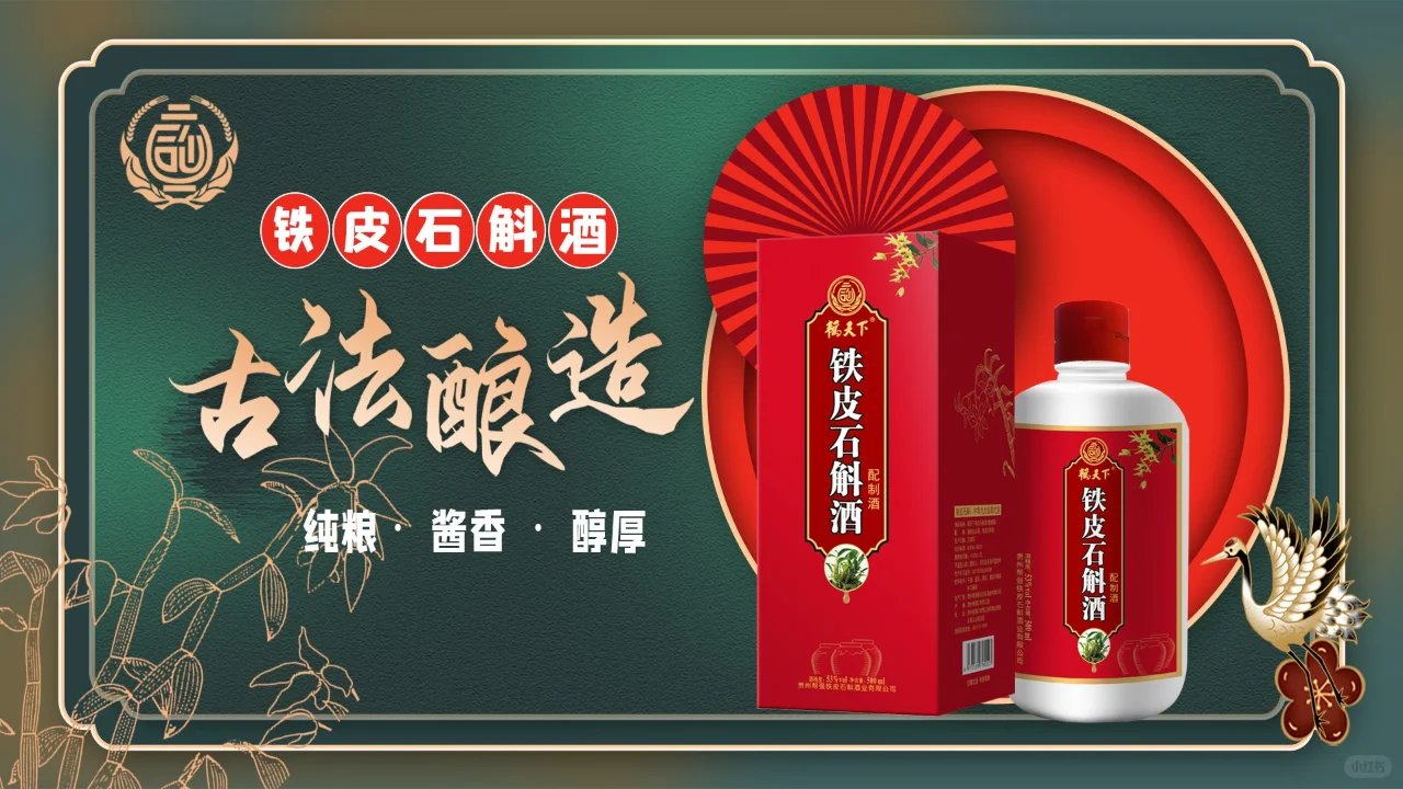 酱香型白酒哪个轮次的酒好？各有什么特点！