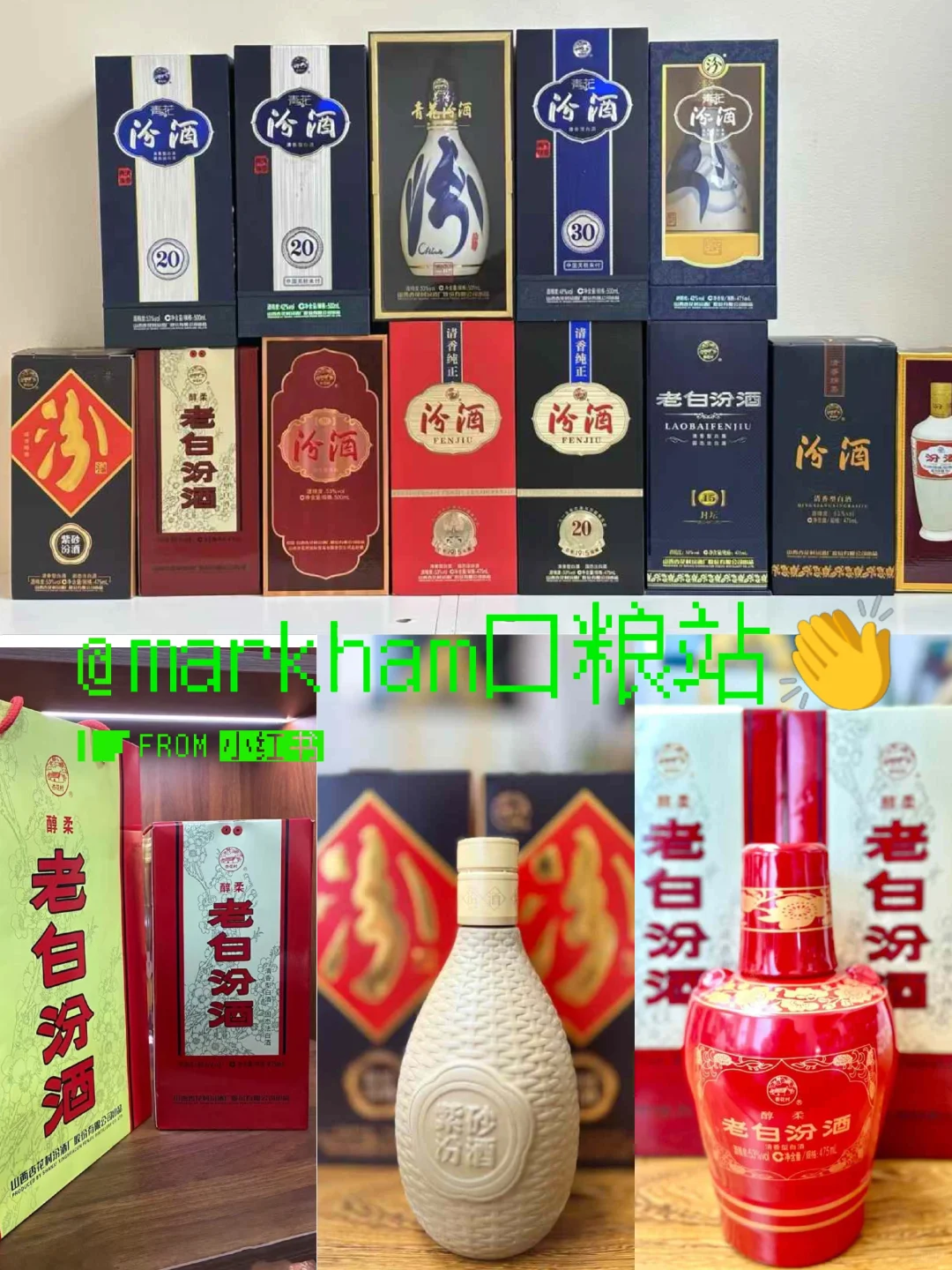 ??汾老大到底有多受欢迎???