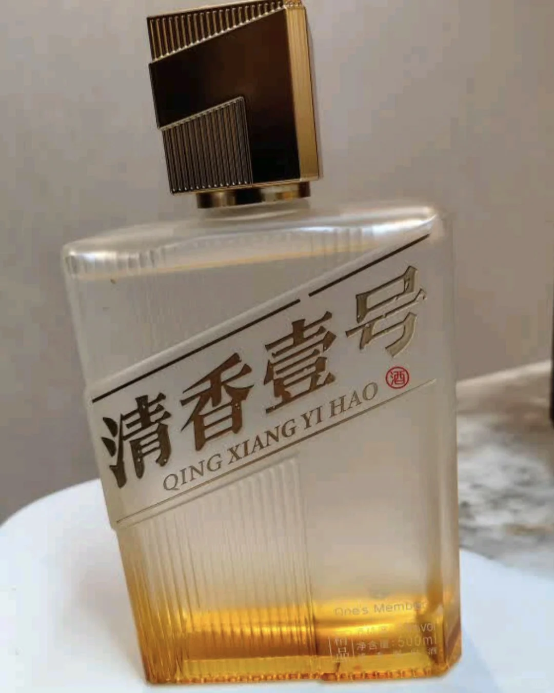 1号会员店清香壹号