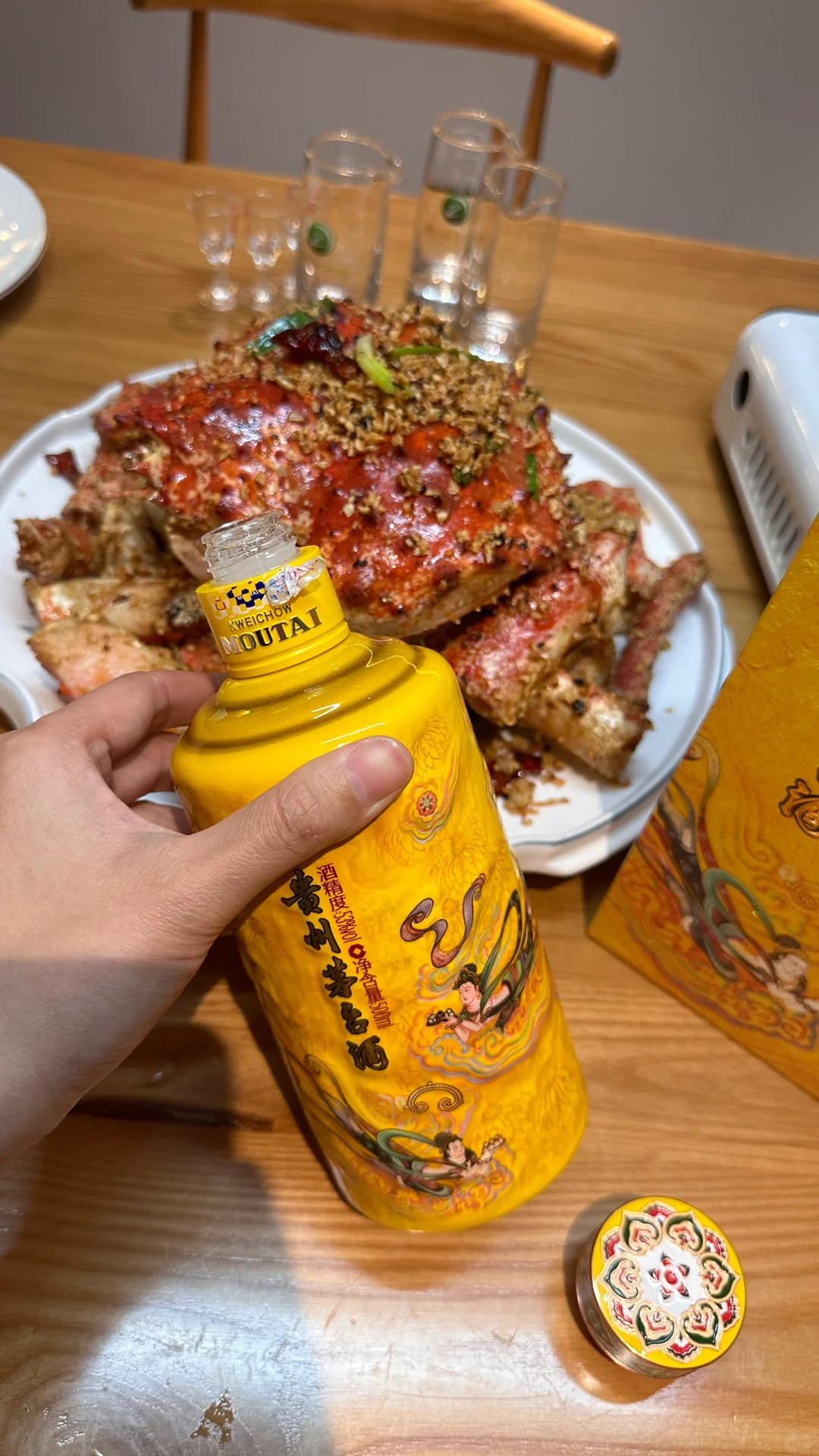 茅台｜散花