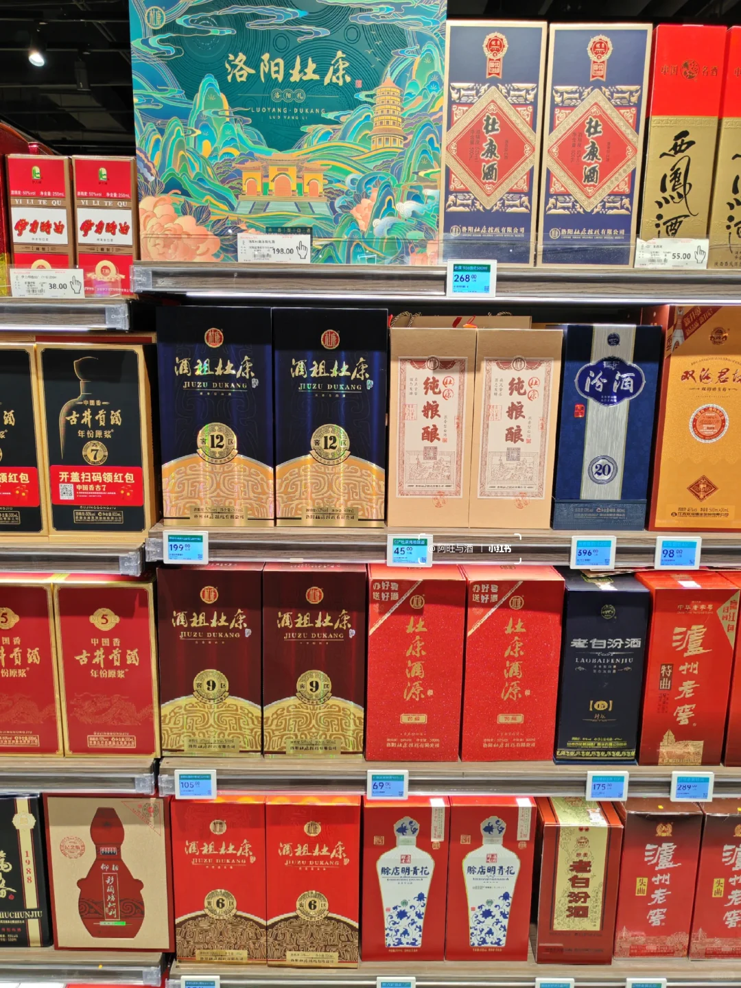 中秋送礼，洛阳杜康白酒7款推荐！折上折！