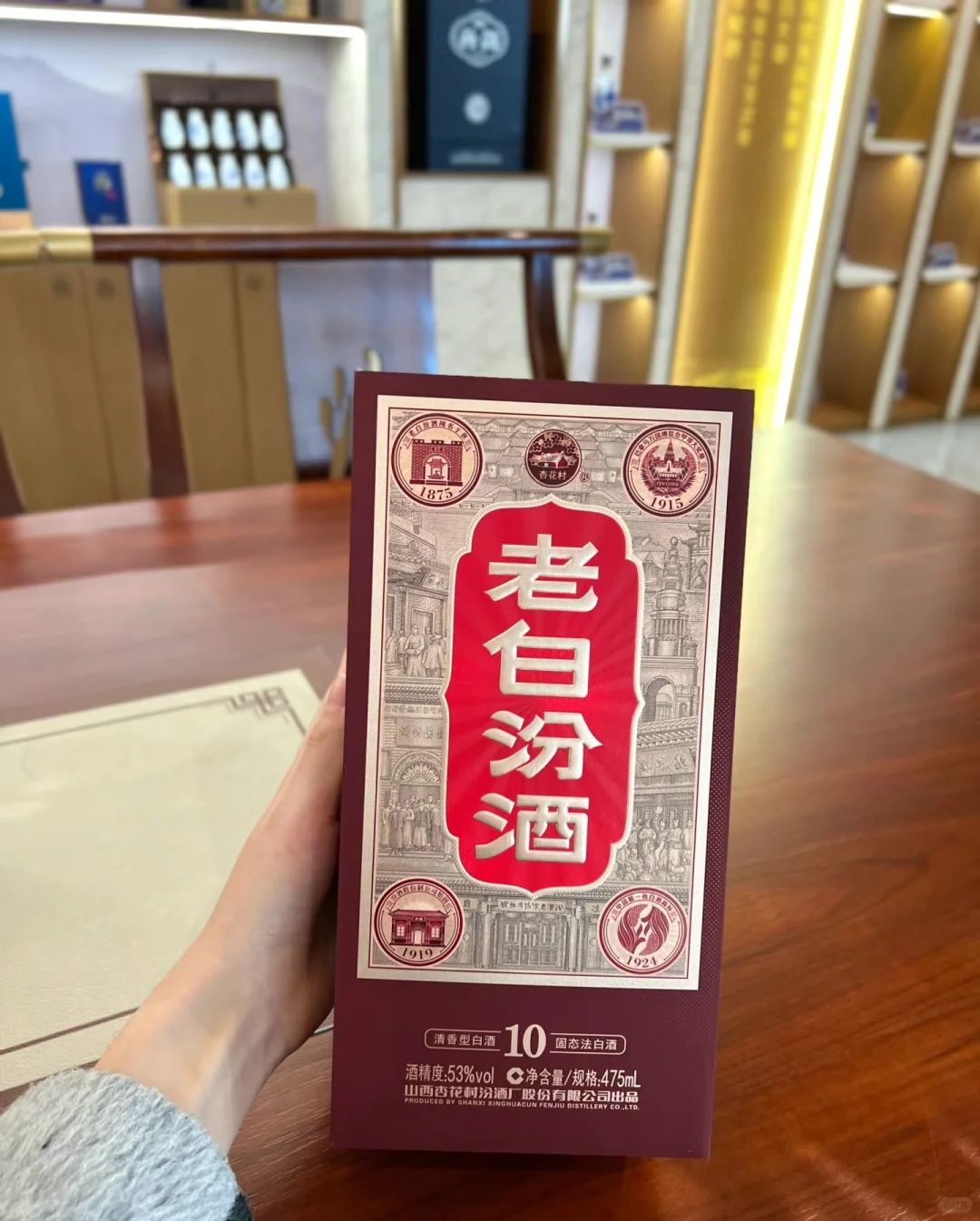 不服不行啊，汾酒包装越做越极致了！！！