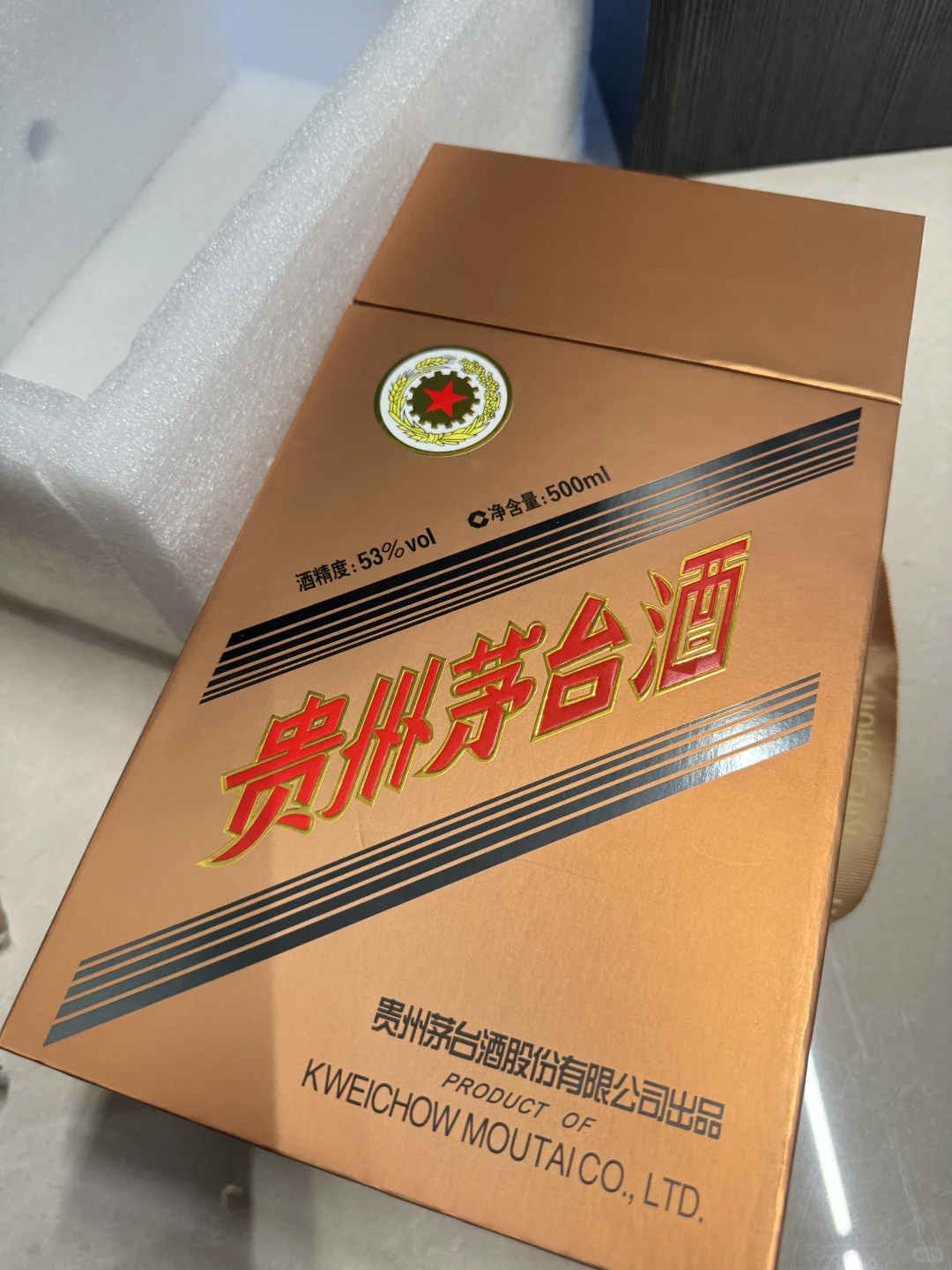 五星茅台70周年纪念酒