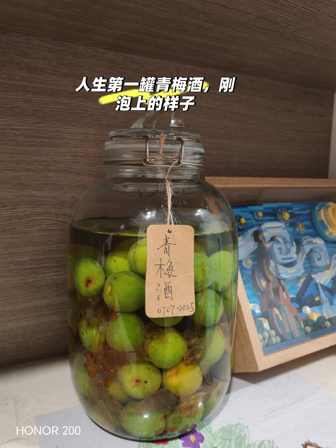 梅好期待