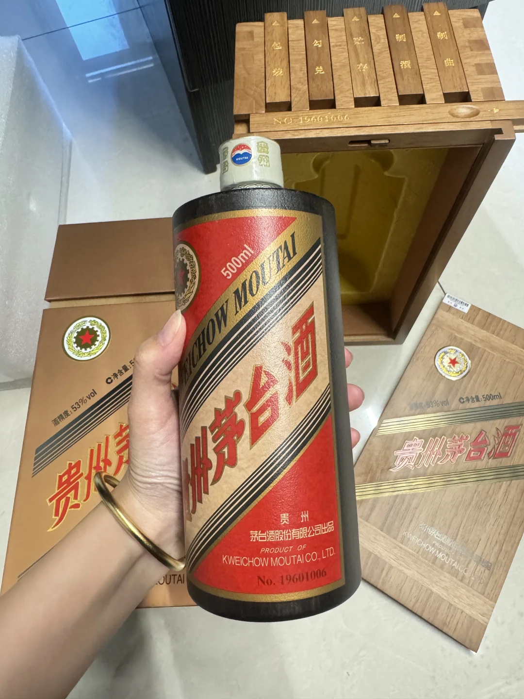 五星茅台70周年纪念酒