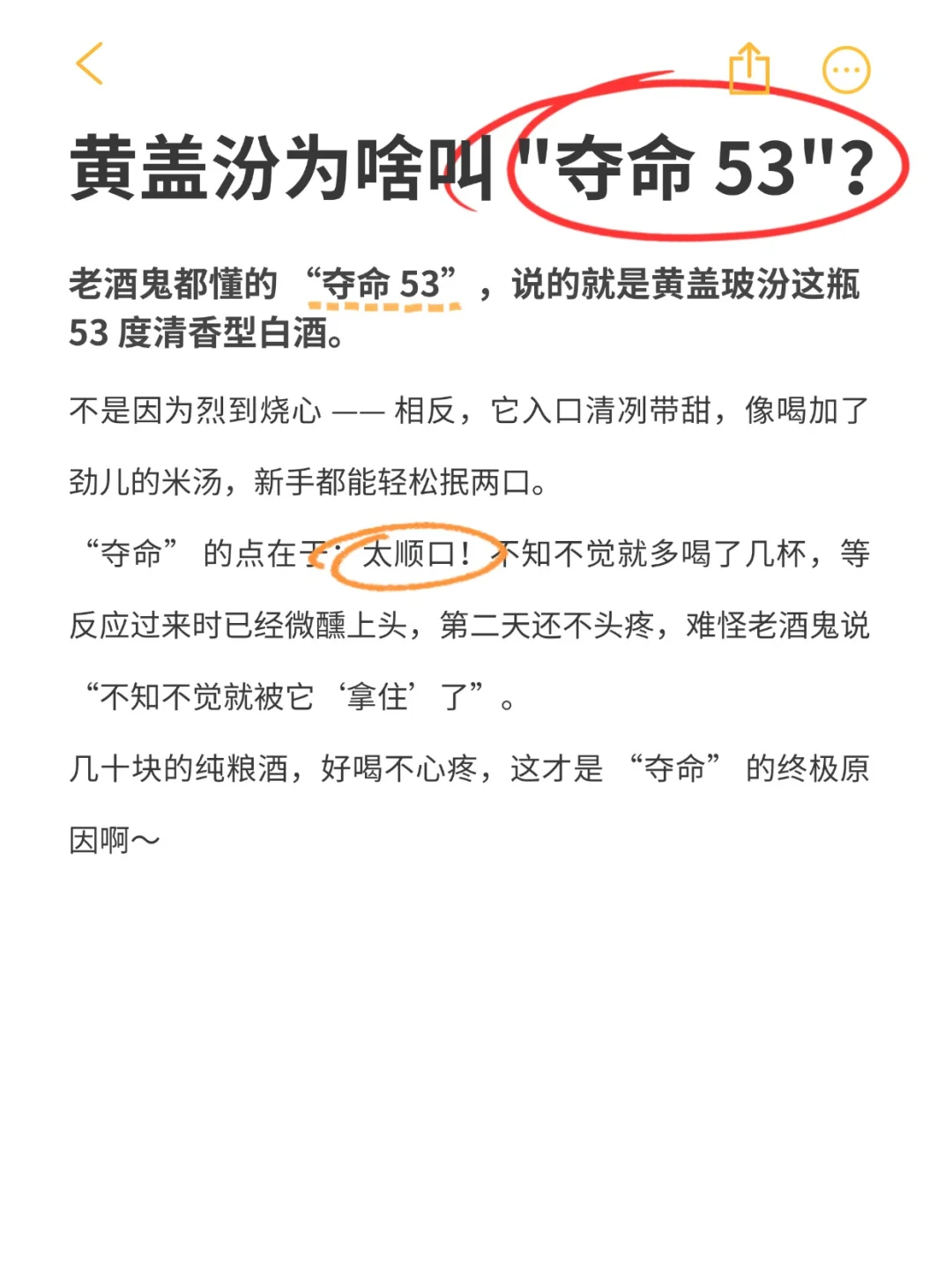 已喝，已老实...