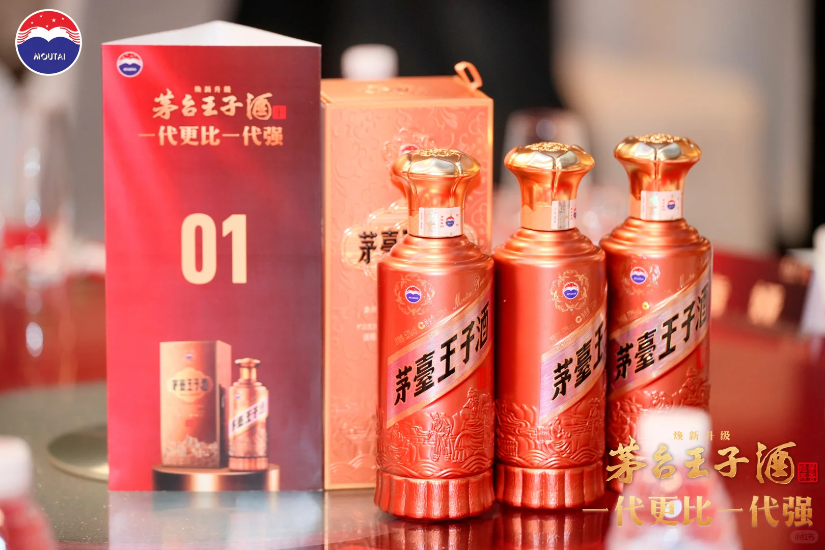 学生党，打工人的酱香入门神酒！