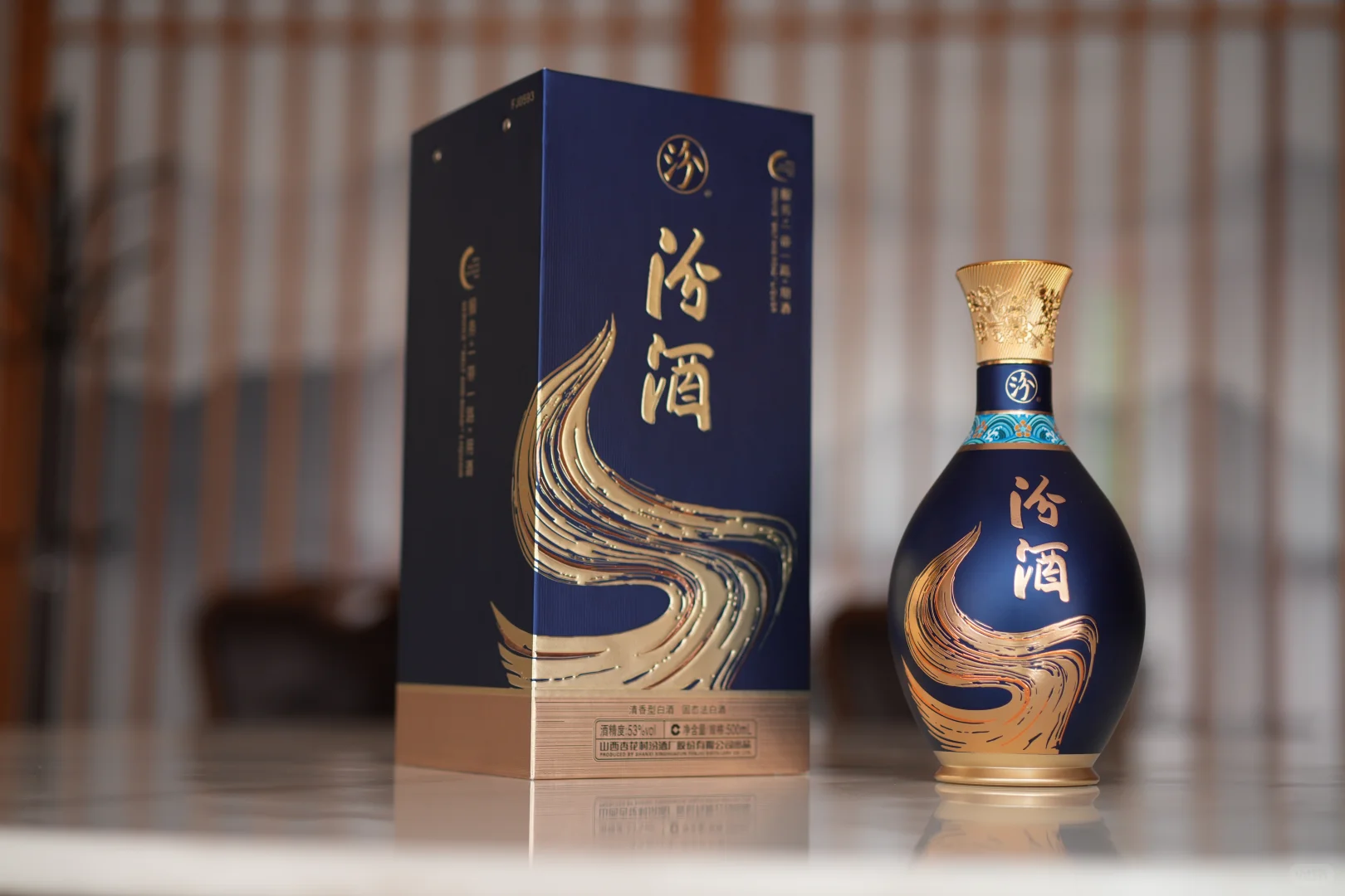 清香鼻祖，千年汾韵